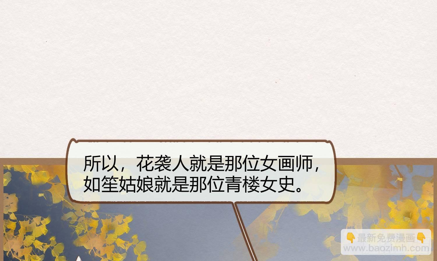 云中客16-帮你呼呼就不疼了(1/3)-第17话