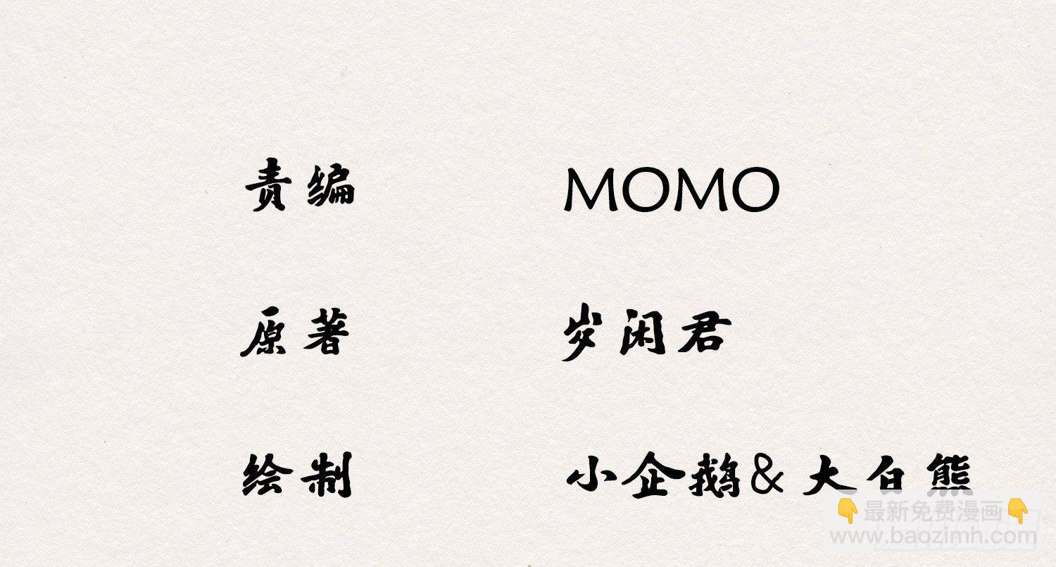 云中客16-帮你呼呼就不疼了(1/3)-第17话