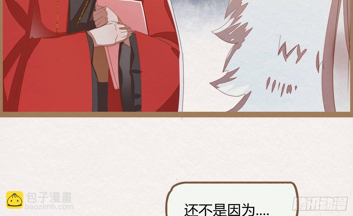 云中客16-帮你呼呼就不疼了(1/3)-第17话