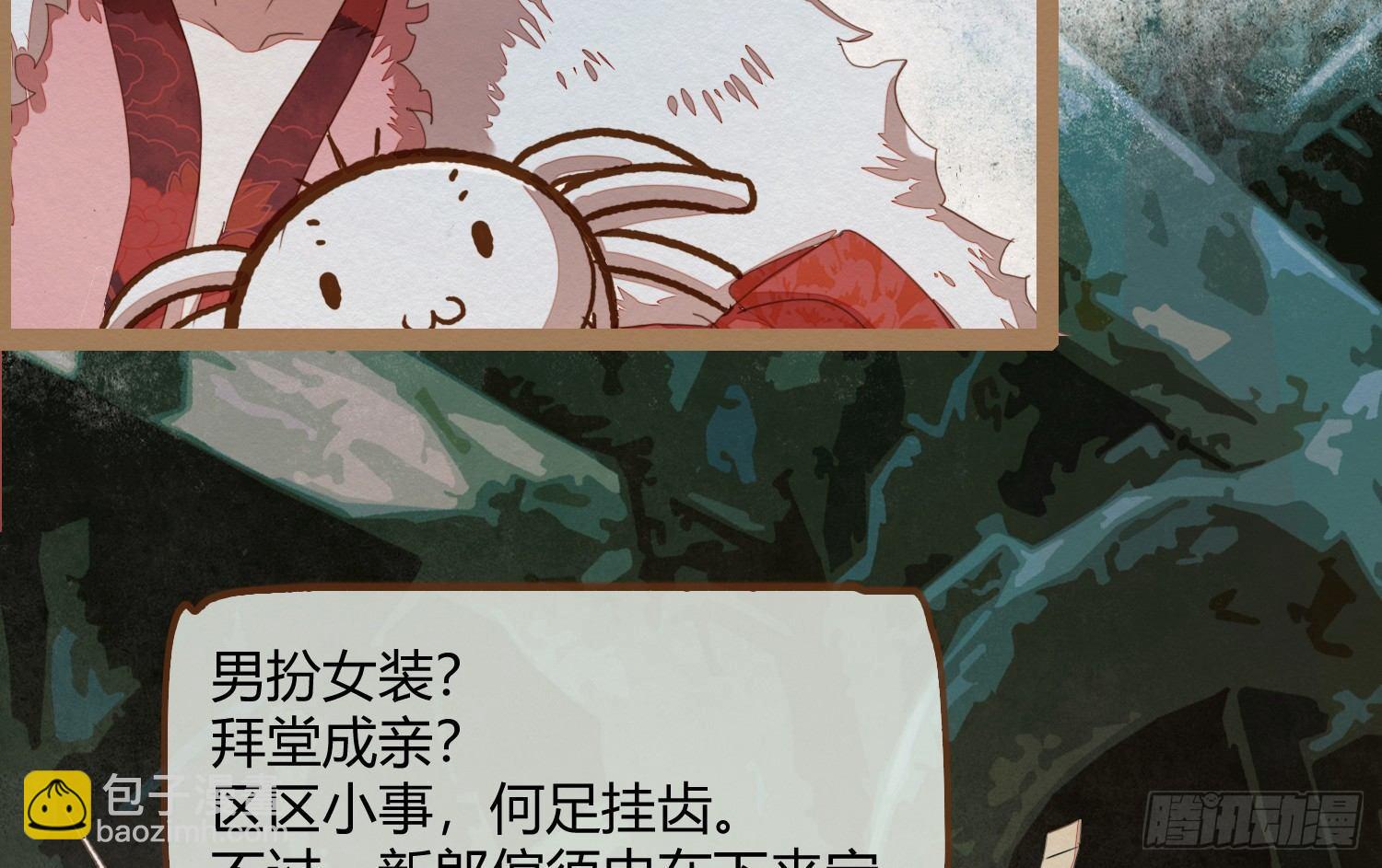 云中客16-帮你呼呼就不疼了(1/3)-第17话