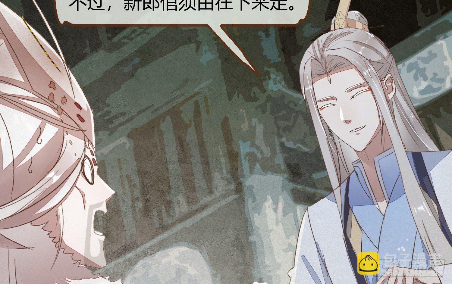 云中客16-帮你呼呼就不疼了(1/3)-第17话