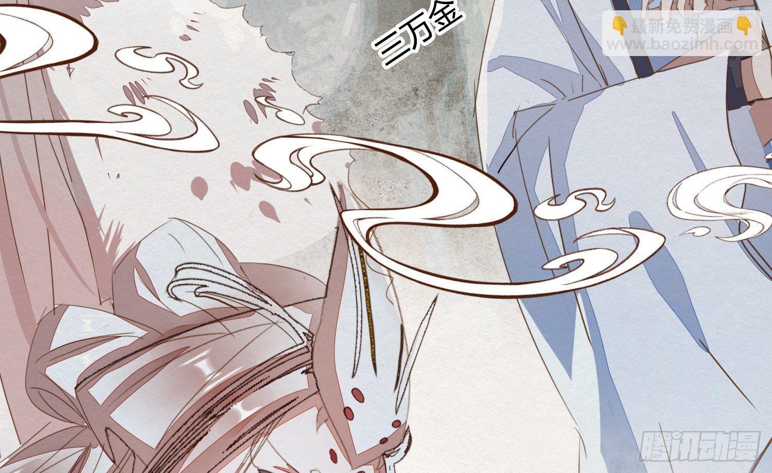 云中客16-帮你呼呼就不疼了(1/3)-第17话