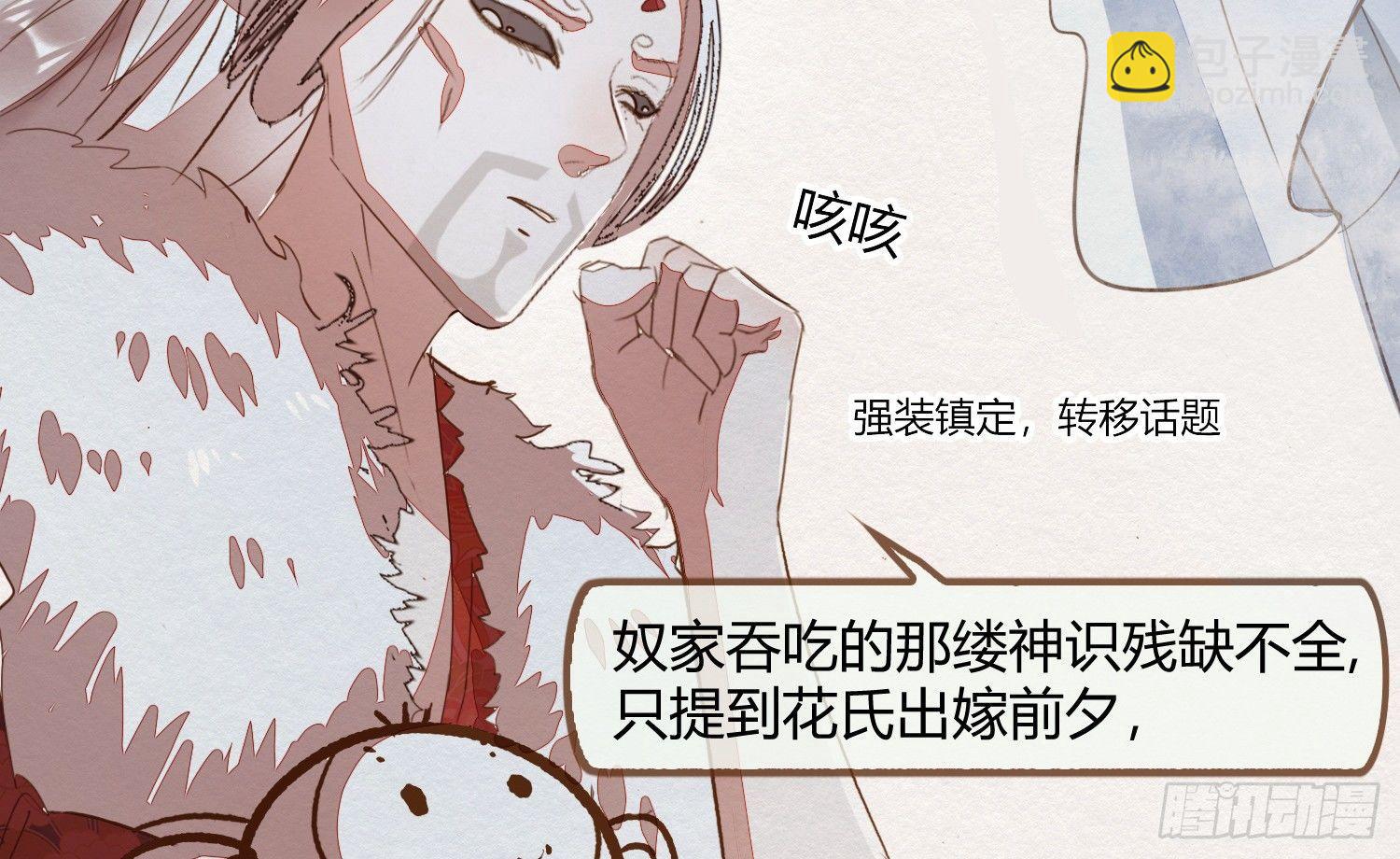 云中客16-帮你呼呼就不疼了(1/3)-第17话