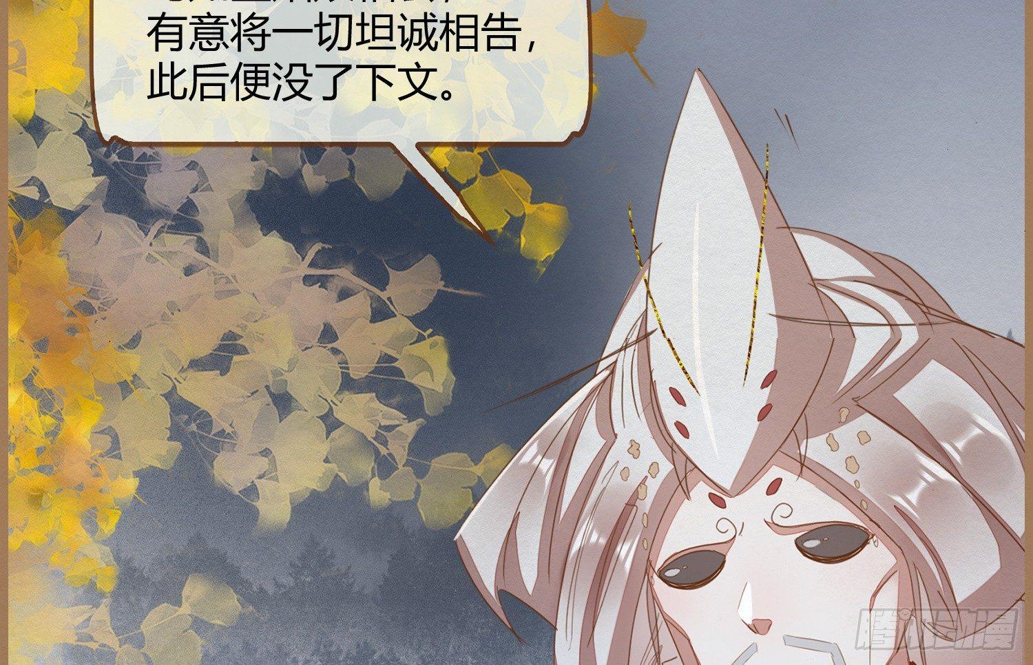 云中客16-帮你呼呼就不疼了(1/3)-第17话