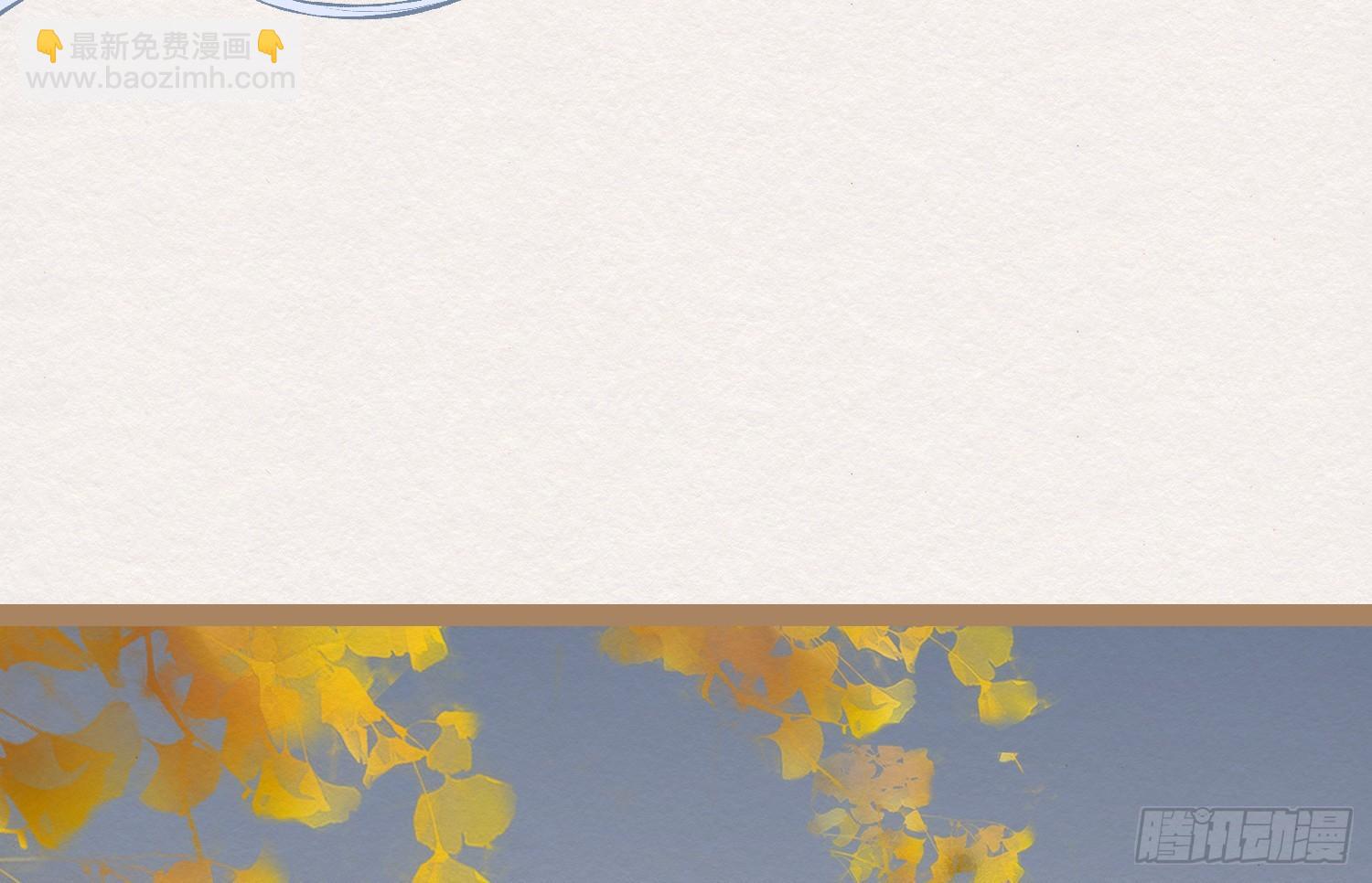 云中客16-帮你呼呼就不疼了(1/3)-第17话