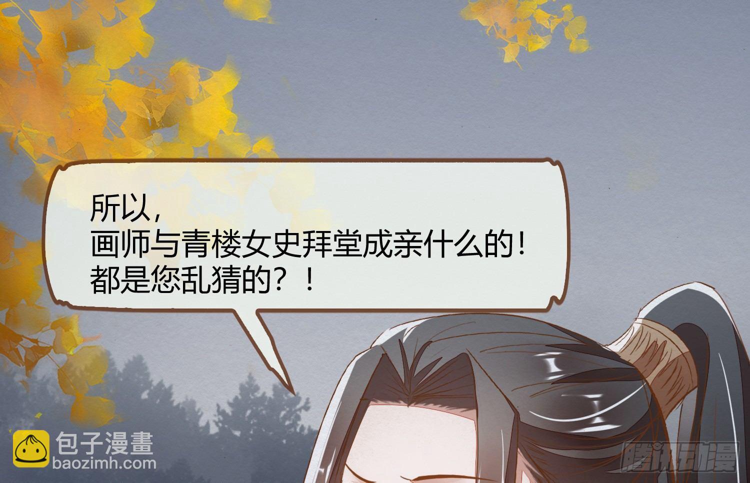 云中客16-帮你呼呼就不疼了(1/3)-第17话