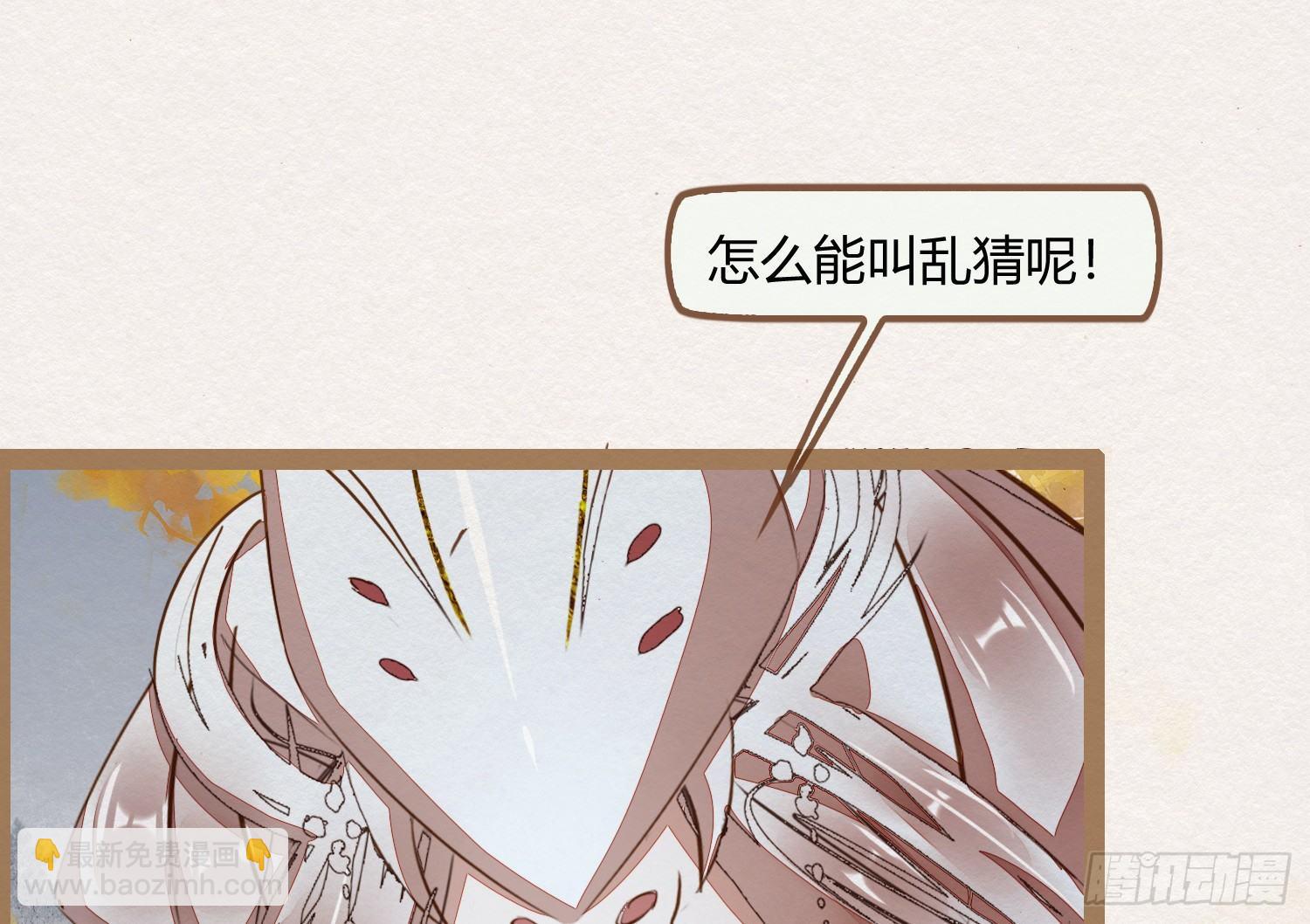 云中客16-帮你呼呼就不疼了(1/3)-第17话