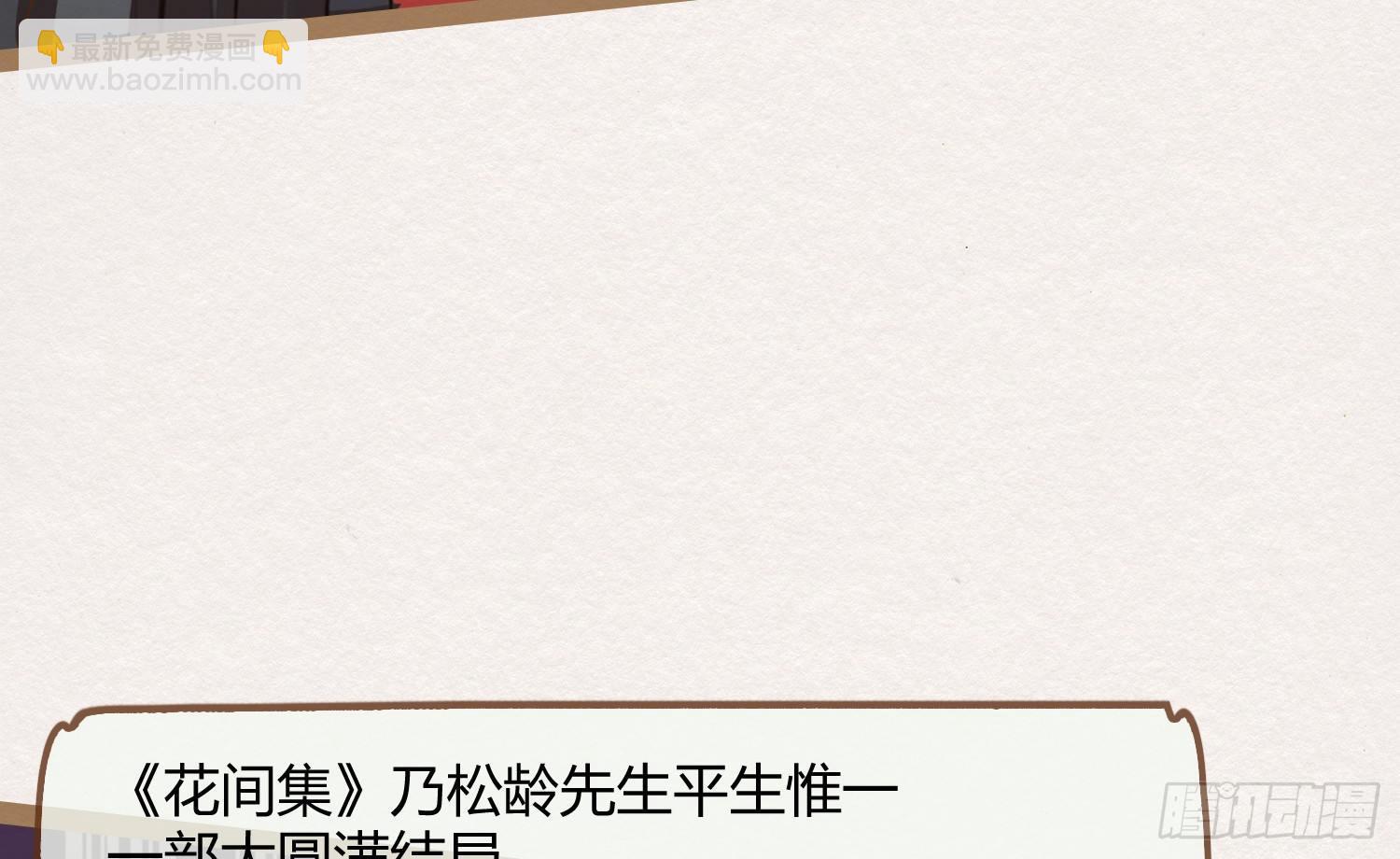 云中客16-帮你呼呼就不疼了(1/3)-第17话