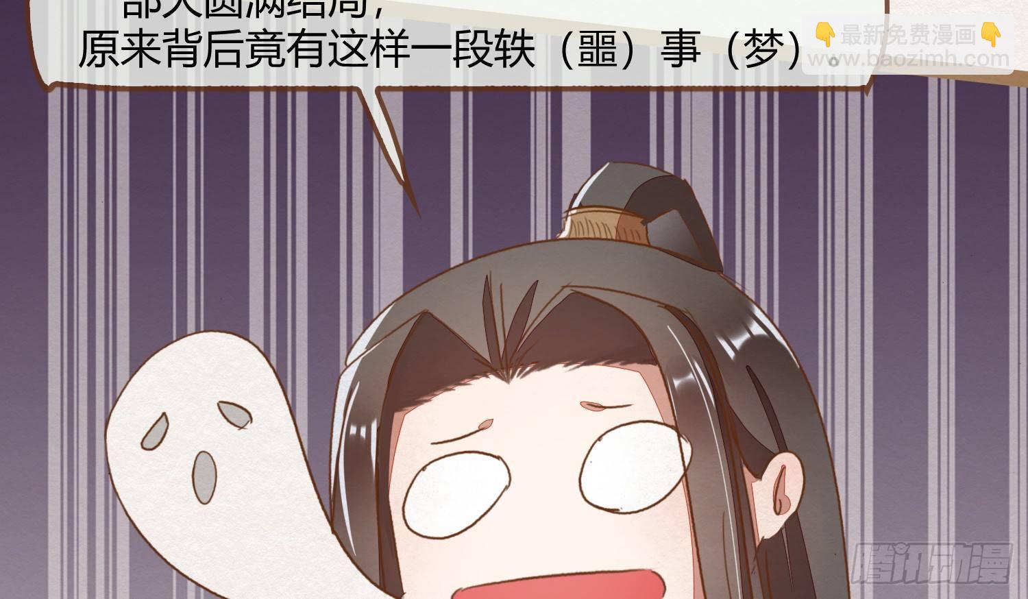 云中客16-帮你呼呼就不疼了(1/3)-第17话