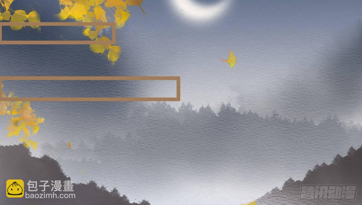 云中客16-帮你呼呼就不疼了(1/3)-第17话