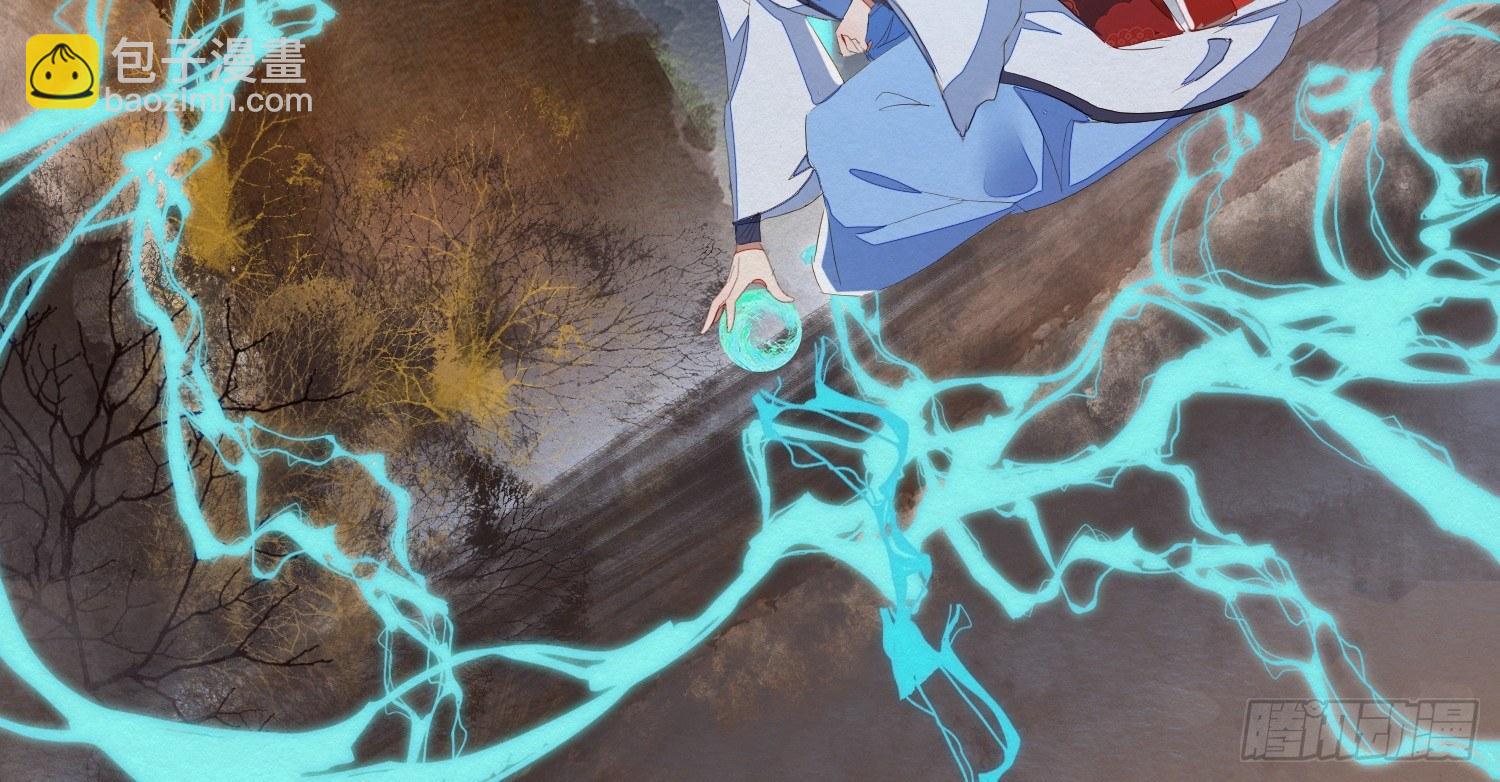 云中客16-帮你呼呼就不疼了(1/3)-第17话