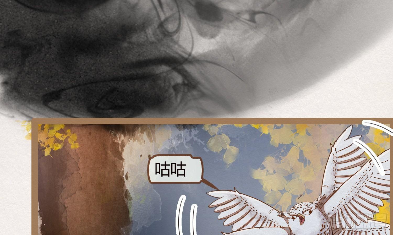 云中客18-做些夫妻爱做的事？(1/3)-第19话