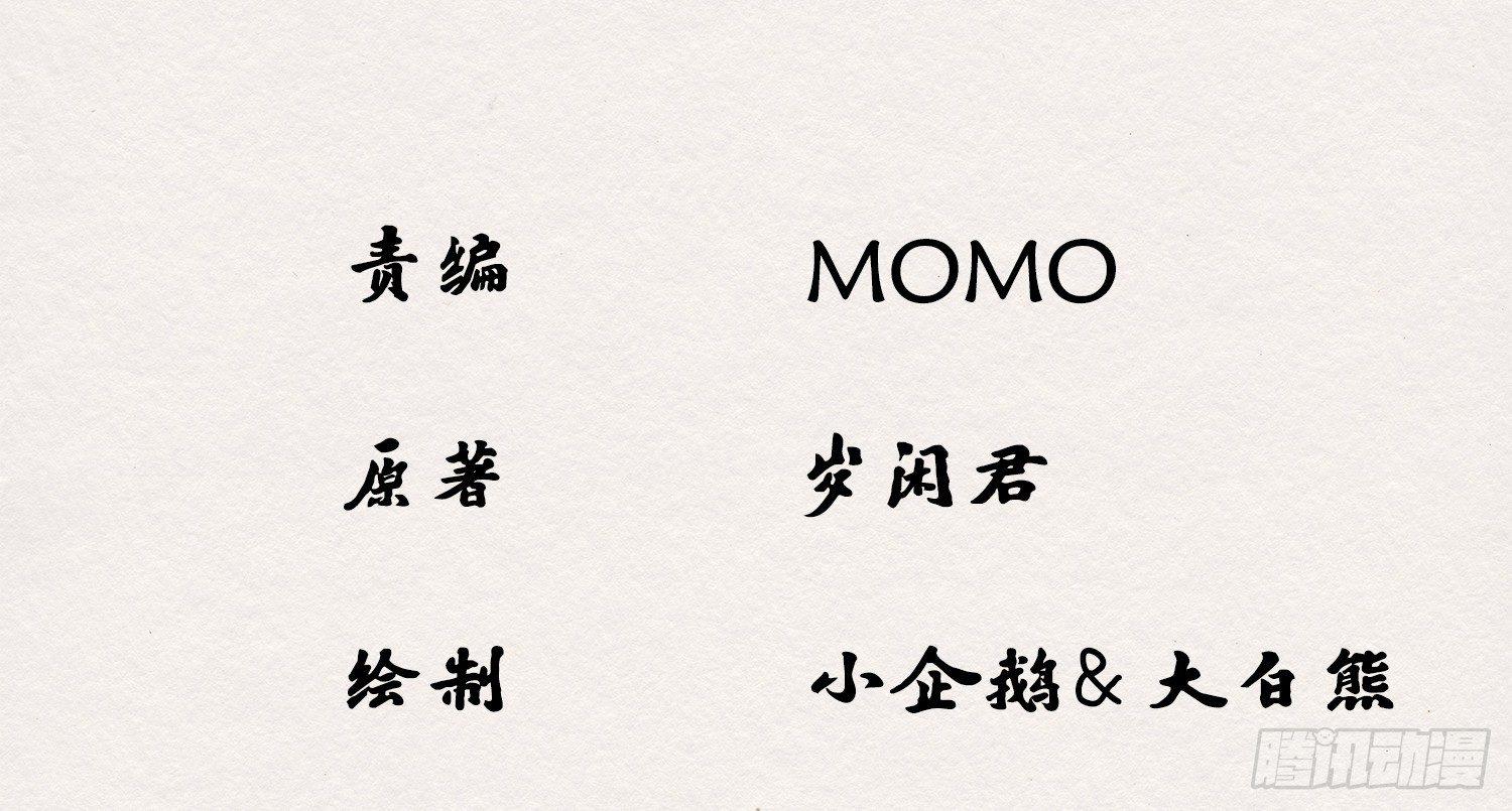 云中客18-做些夫妻爱做的事？(1/3)-第19话