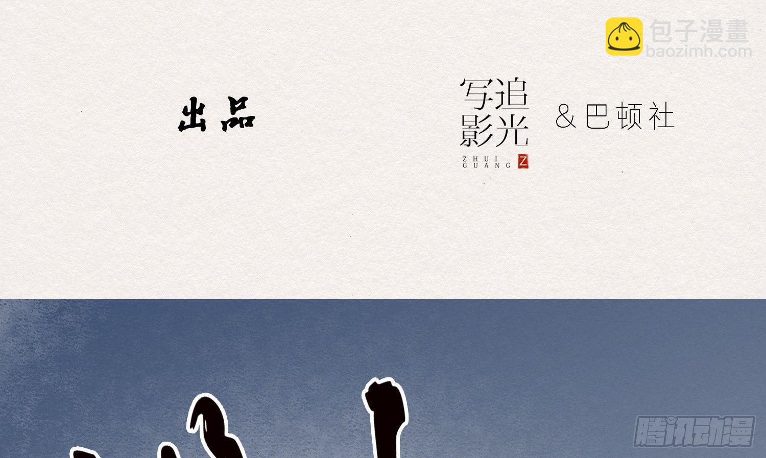 云中客18-做些夫妻爱做的事？(1/3)-第19话