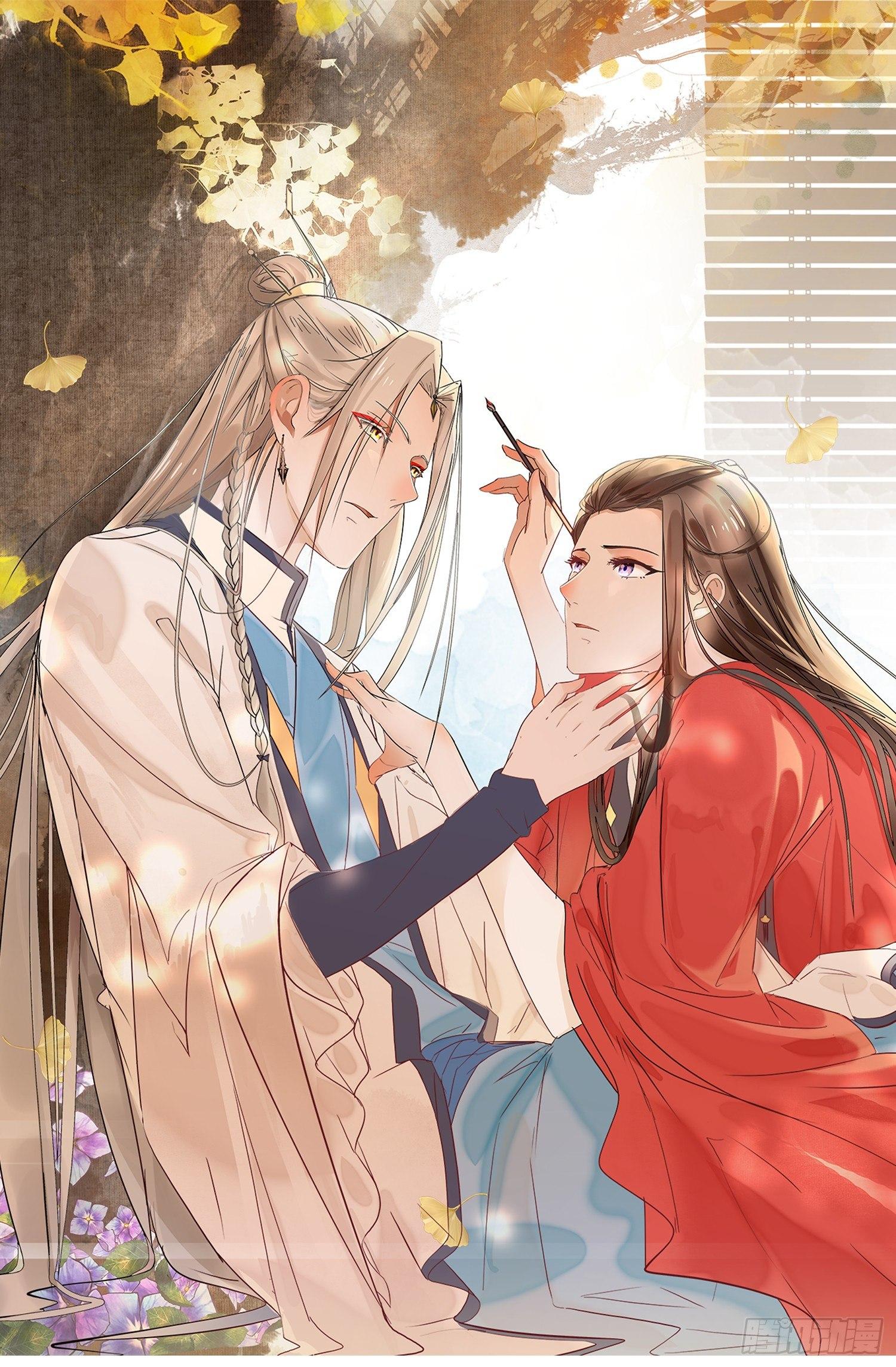 云中客2-暴躁读者是大妖-第3话