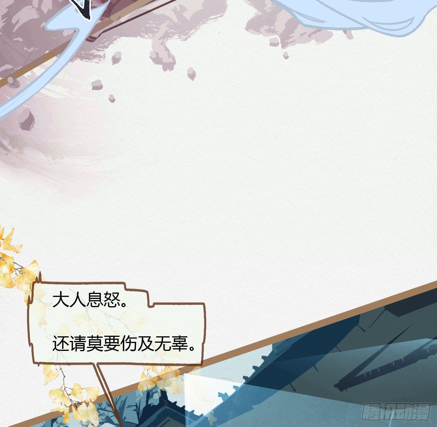 云中客2-暴躁读者是大妖-第3话