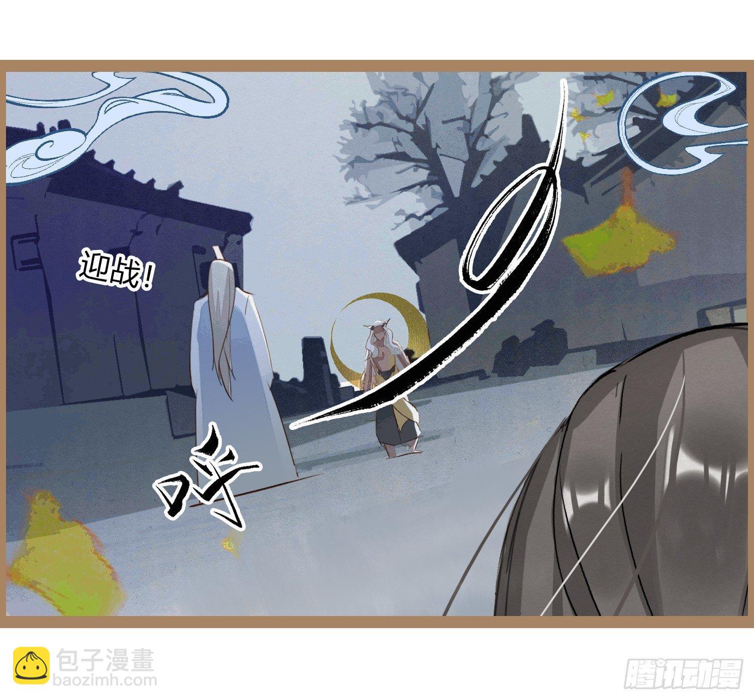 云中客2-暴躁读者是大妖-第3话