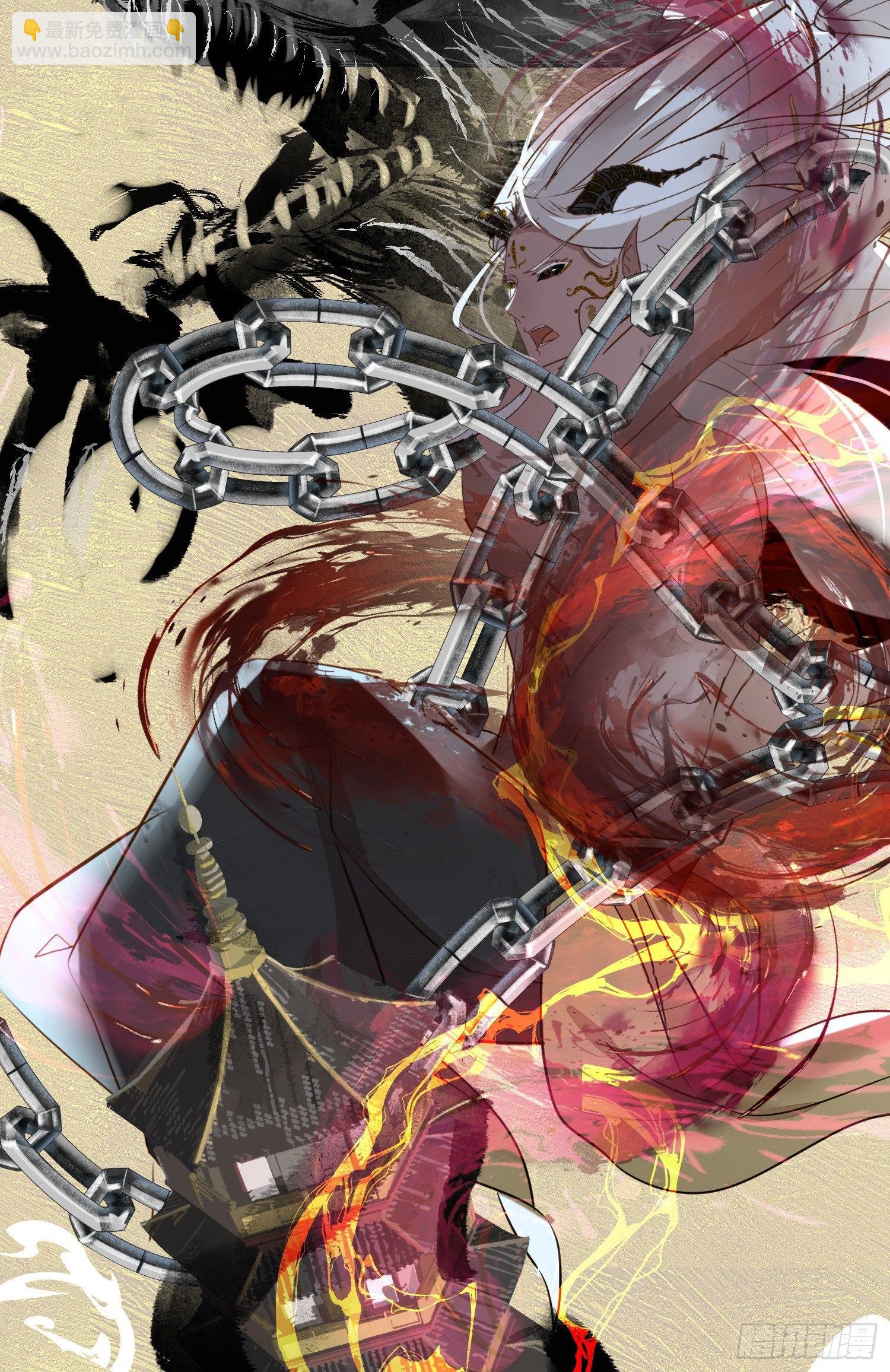 云中客2-暴躁读者是大妖-第3话