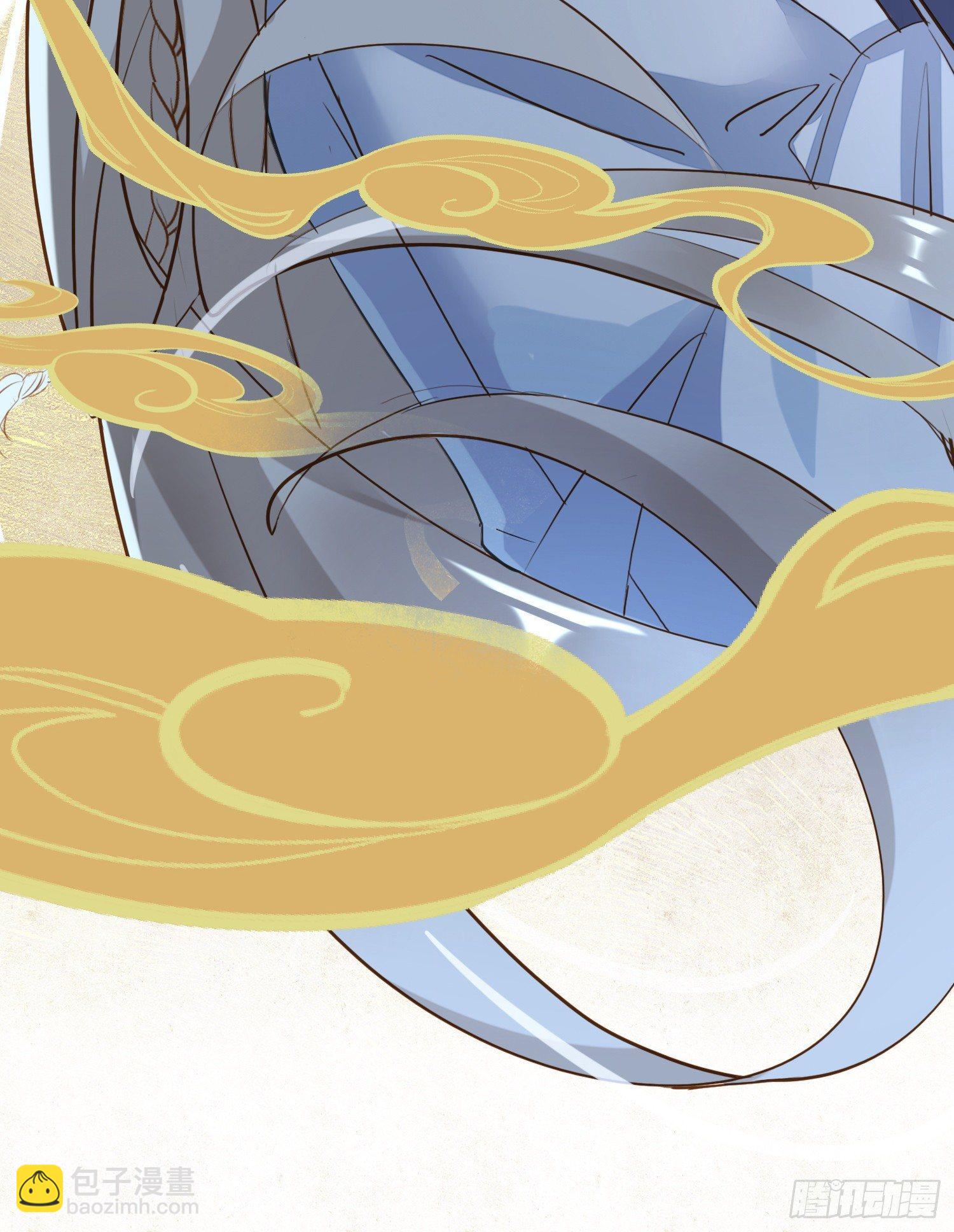 云中客2-暴躁读者是大妖-第3话