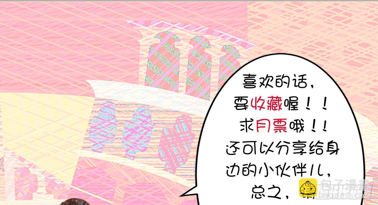 云中客2-暴躁读者是大妖-第3话