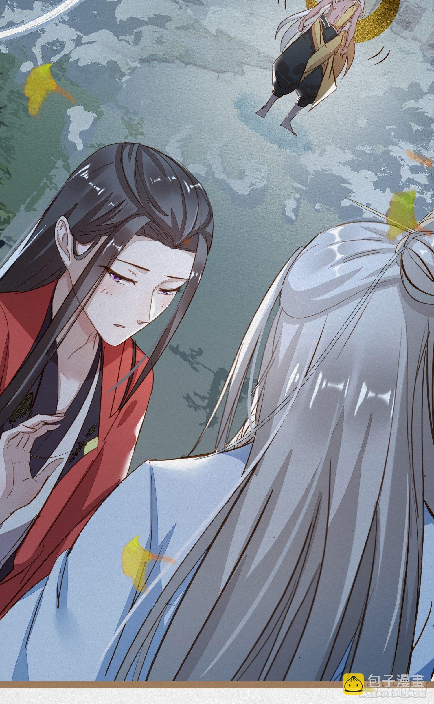 云中客2-暴躁读者是大妖-第3话