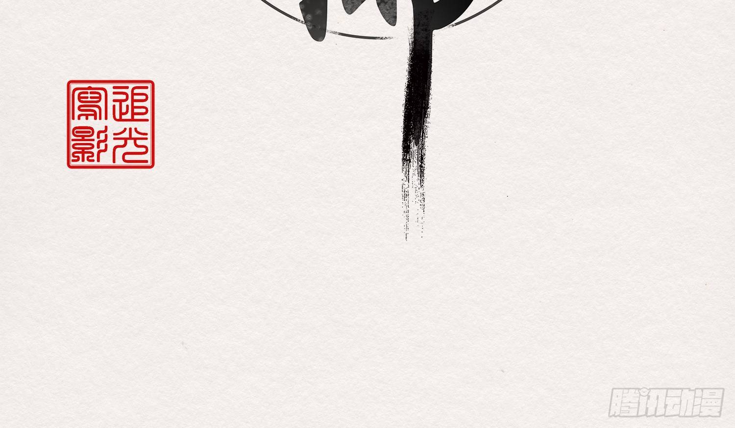 云中客20-被中途打断了(1/3)-第21话