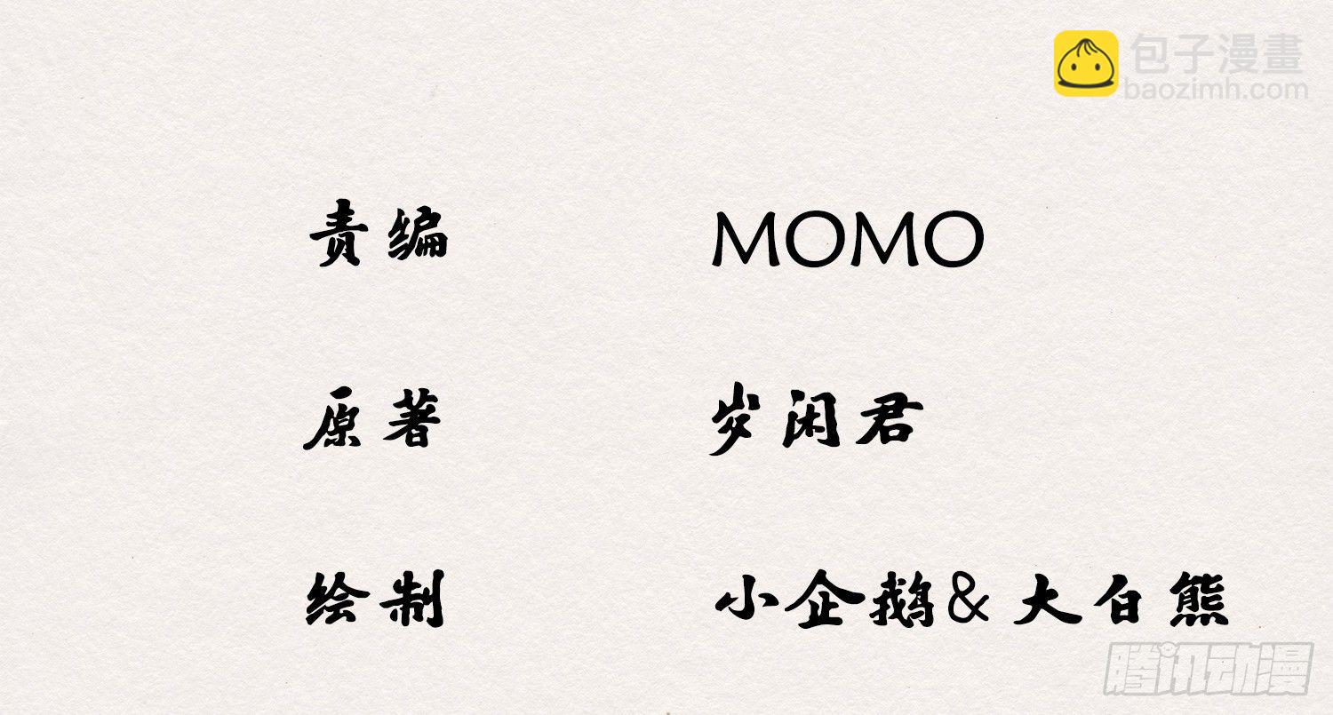 云中客20-被中途打断了(1/3)-第21话