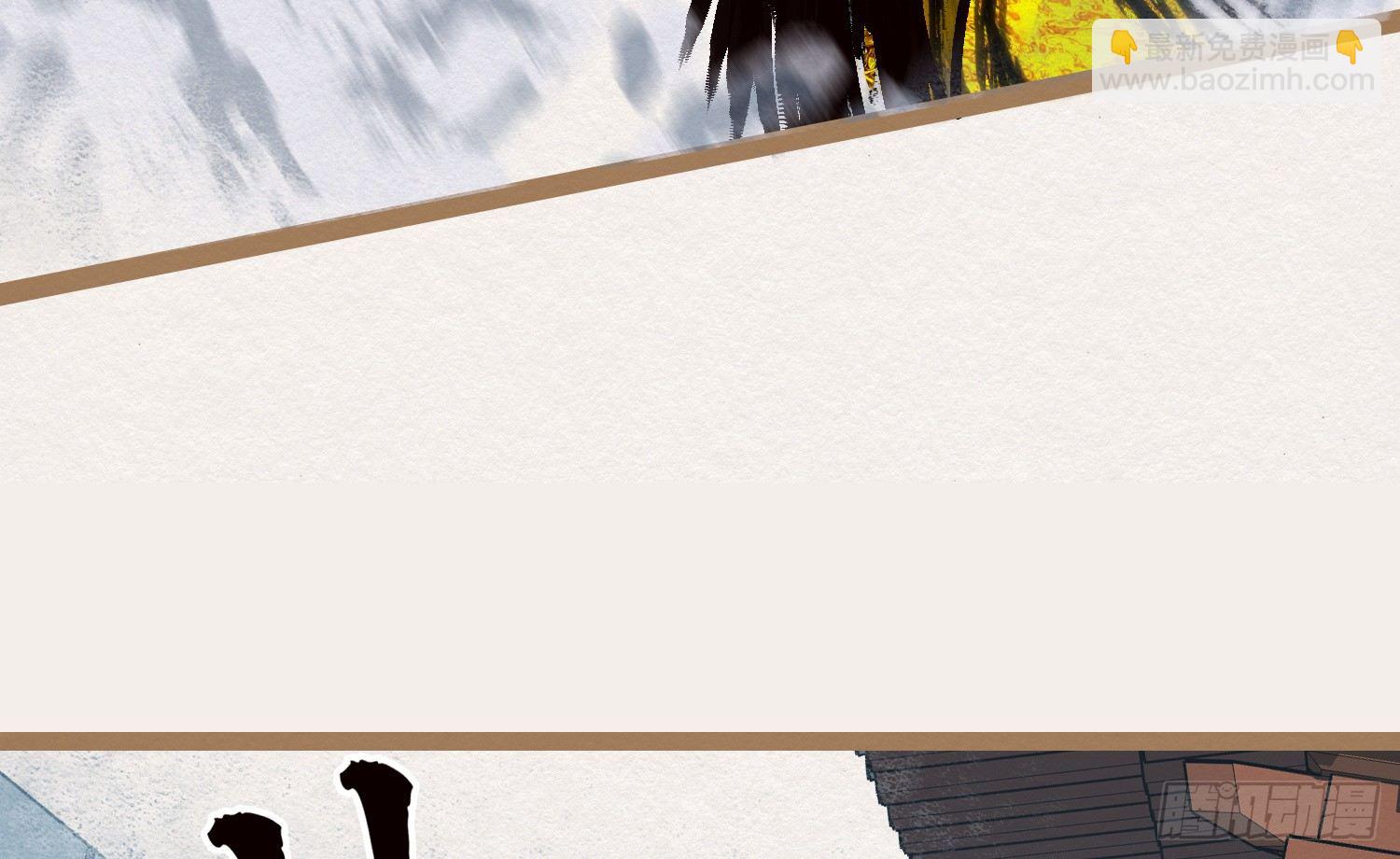 云中客20-被中途打断了(1/3)-第21话