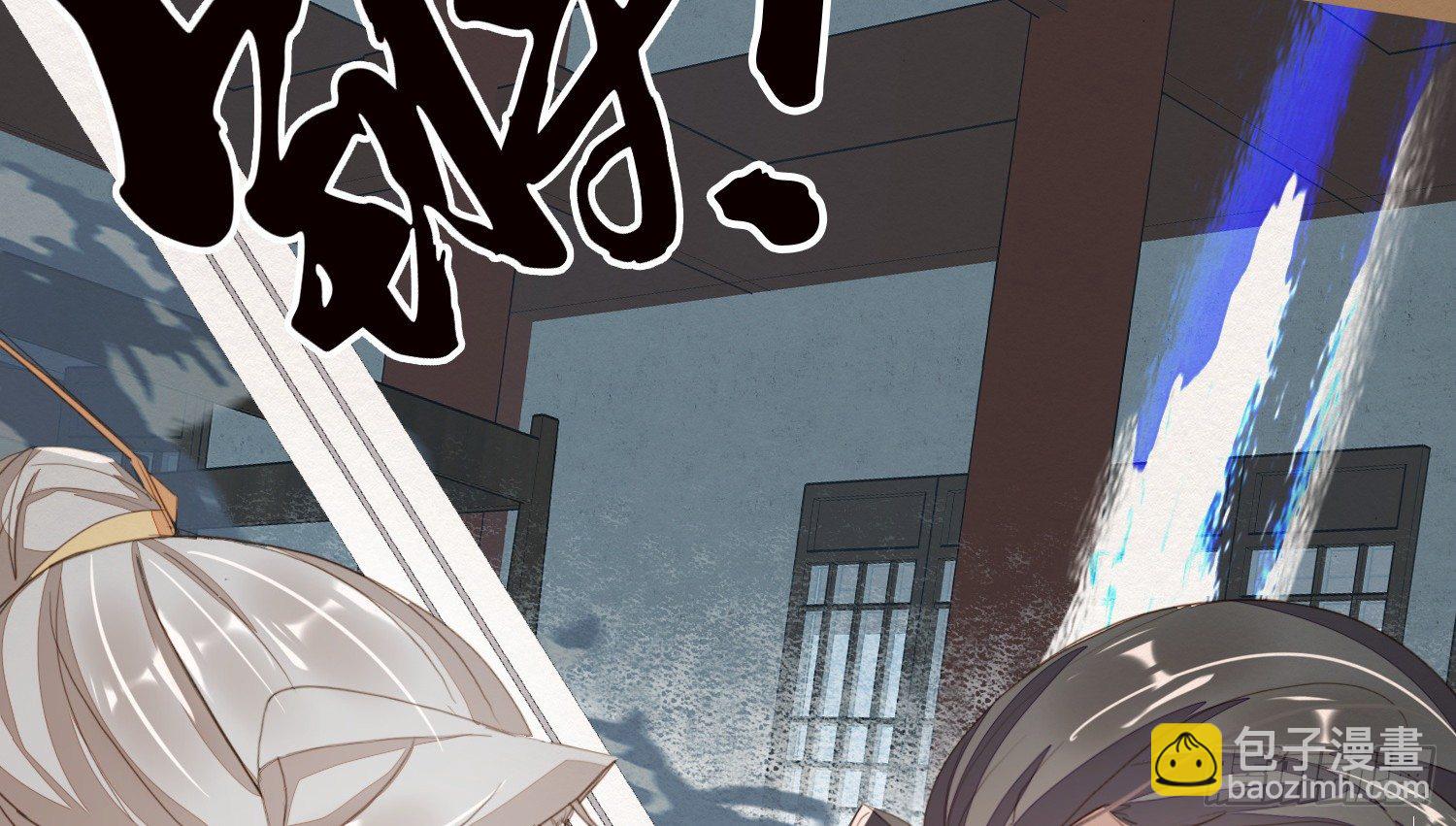 云中客20-被中途打断了(1/3)-第21话