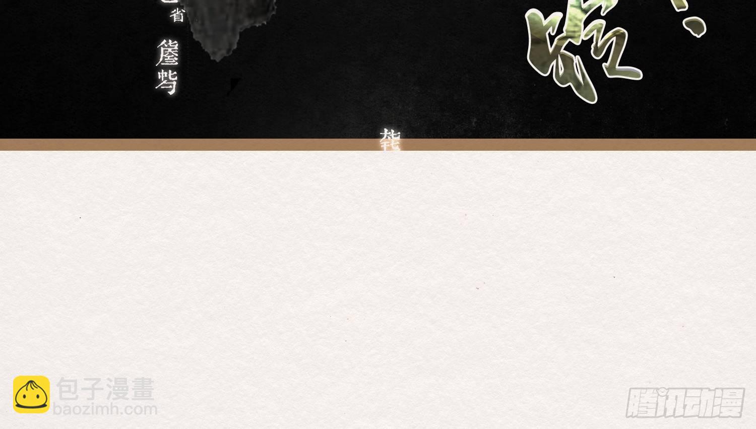 云中客22-有缘人，上路吧(1/3)-第23话