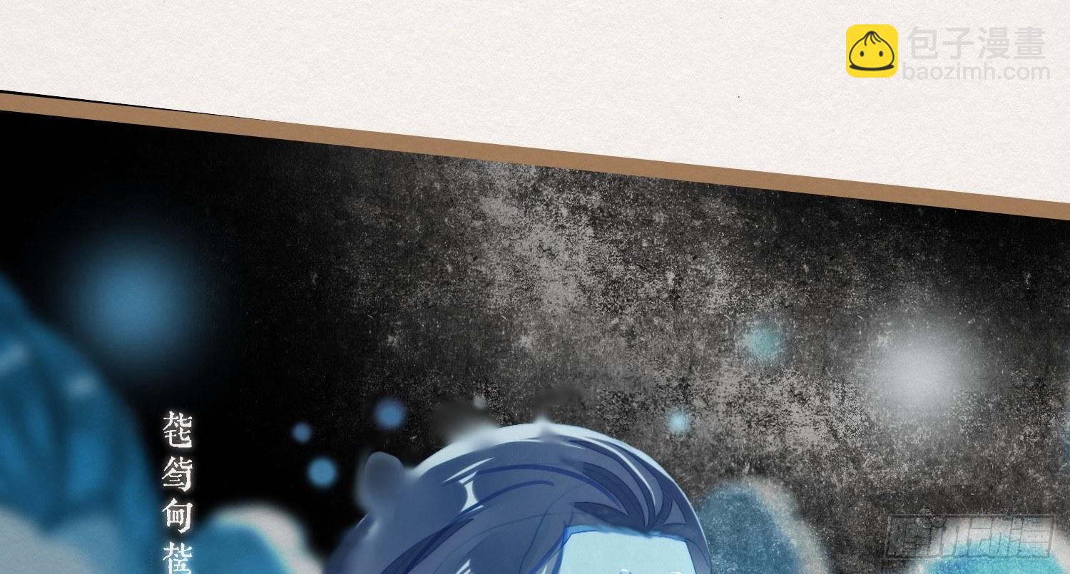 云中客22-有缘人，上路吧(1/3)-第23话