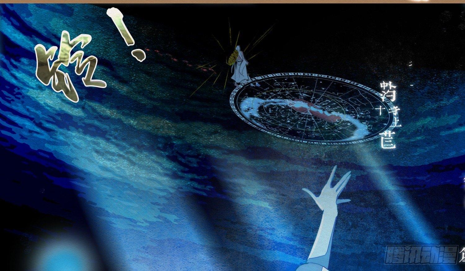 云中客22-有缘人，上路吧(1/3)-第23话