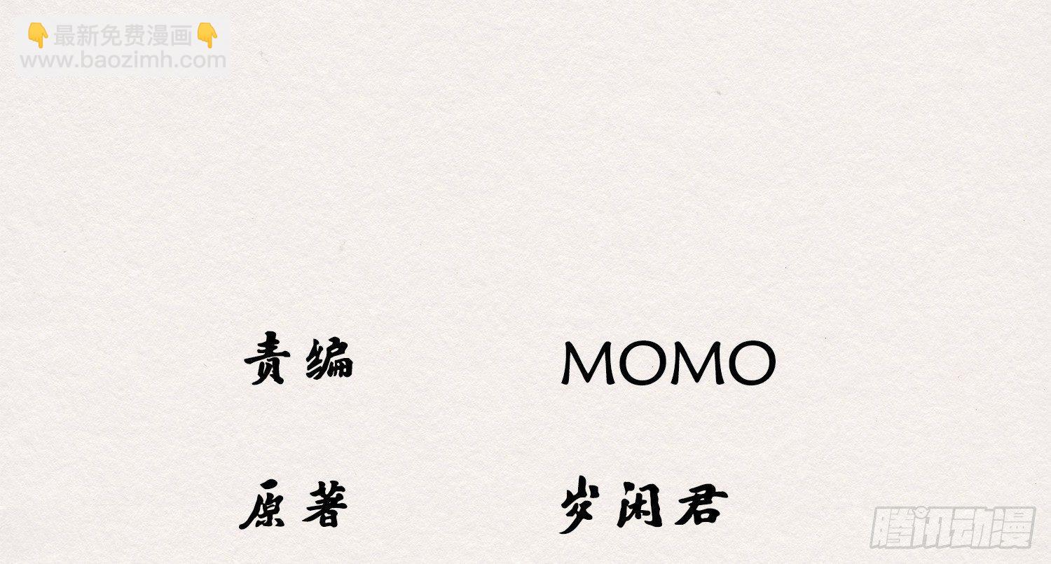 云中客22-有缘人，上路吧(1/3)-第23话