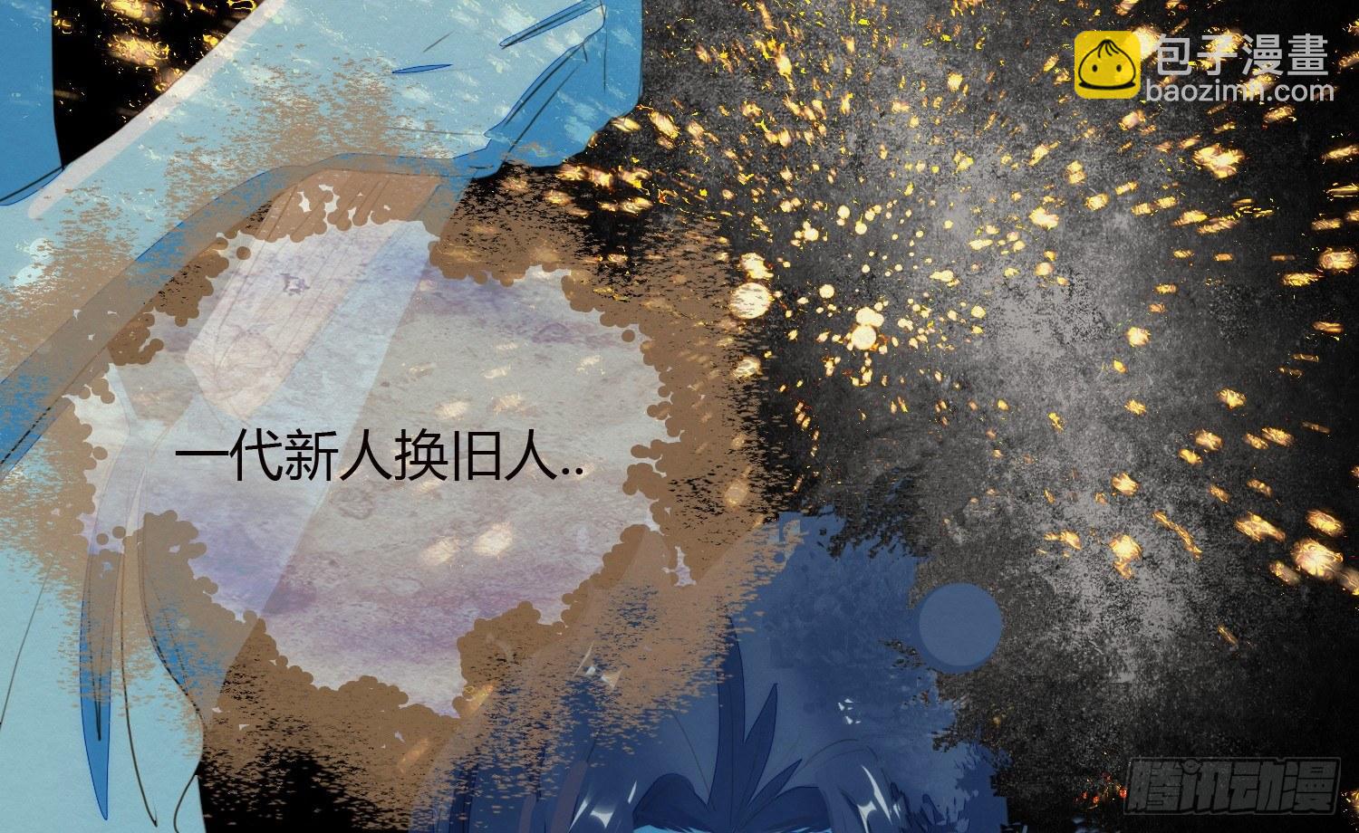 云中客22-有缘人，上路吧(1/3)-第23话