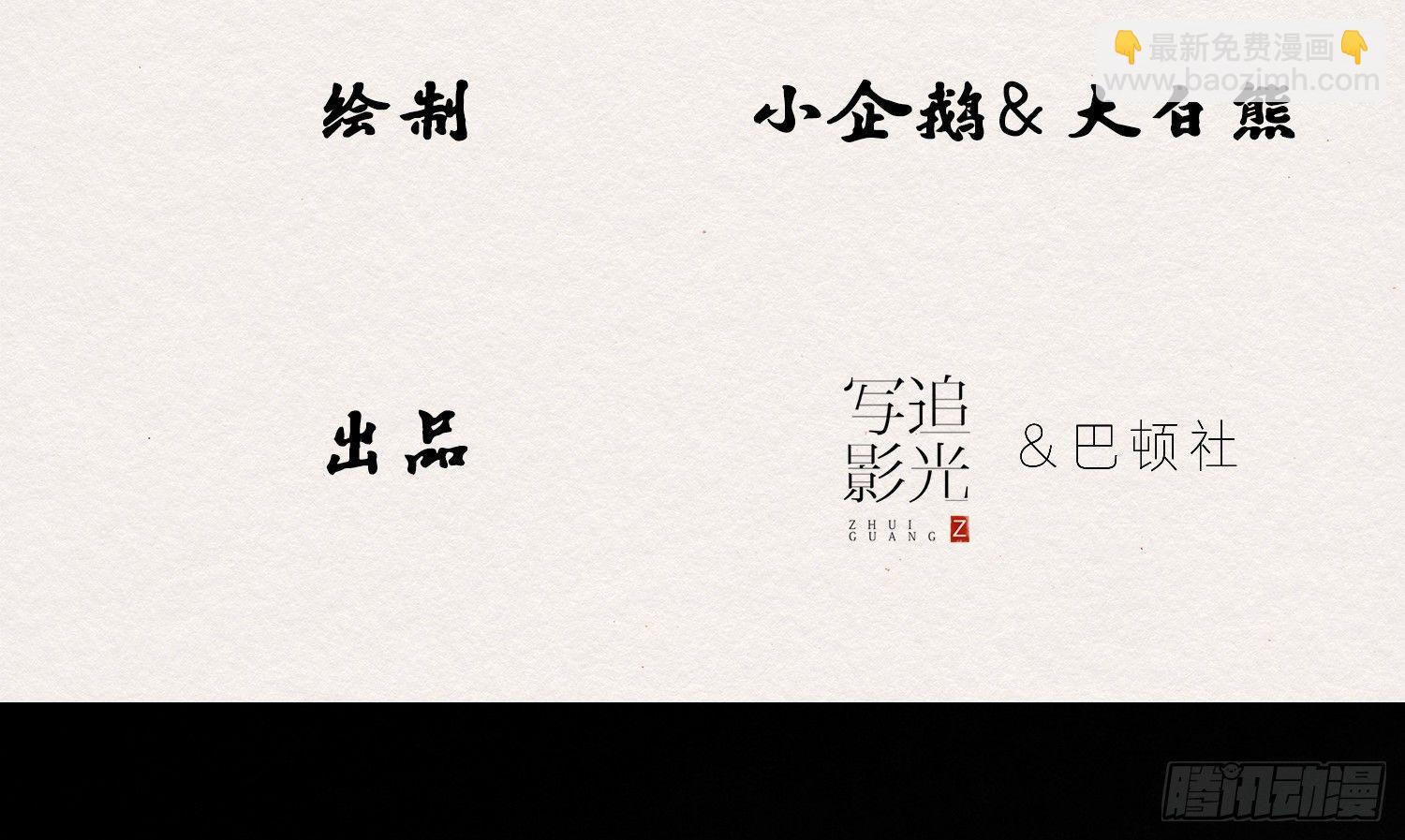 云中客22-有缘人，上路吧(1/3)-第23话