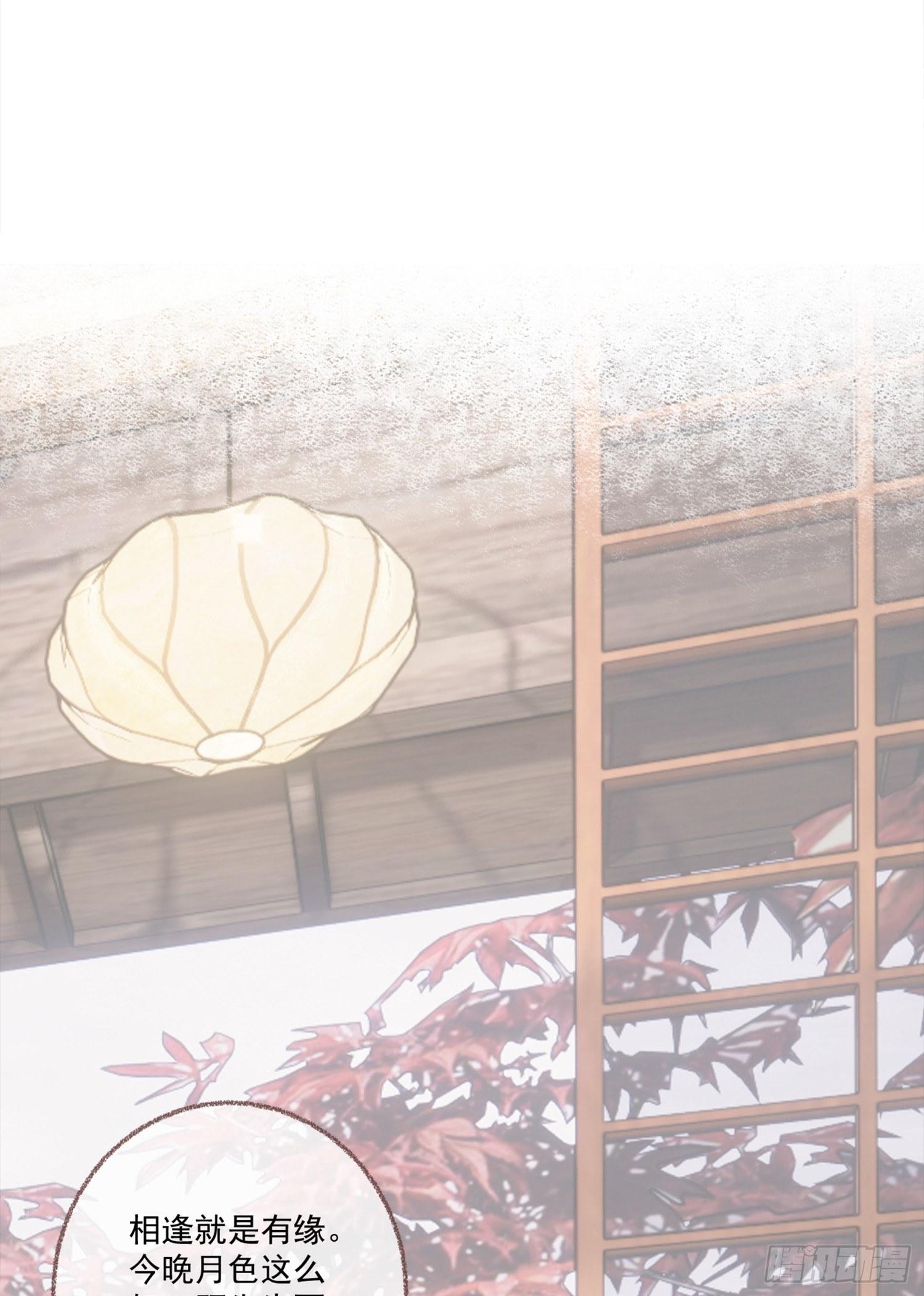 【新年番外】命中注定嫁给你(1/2)-第25话