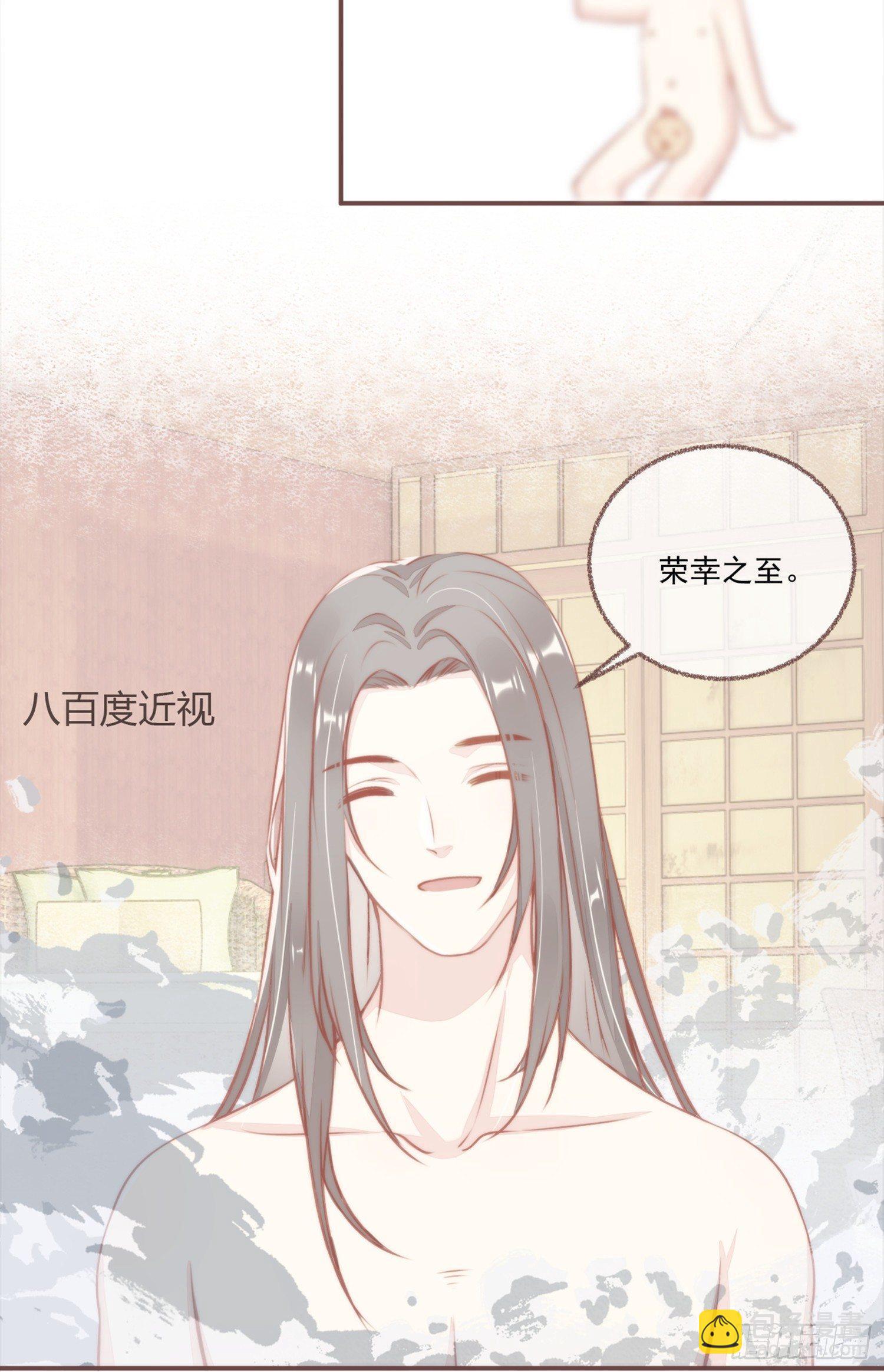 【新年番外】命中注定嫁给你(1/2)-第25话