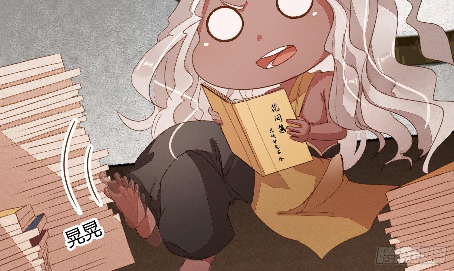 雪中宴2-侍师如父？(1/3)-第27话