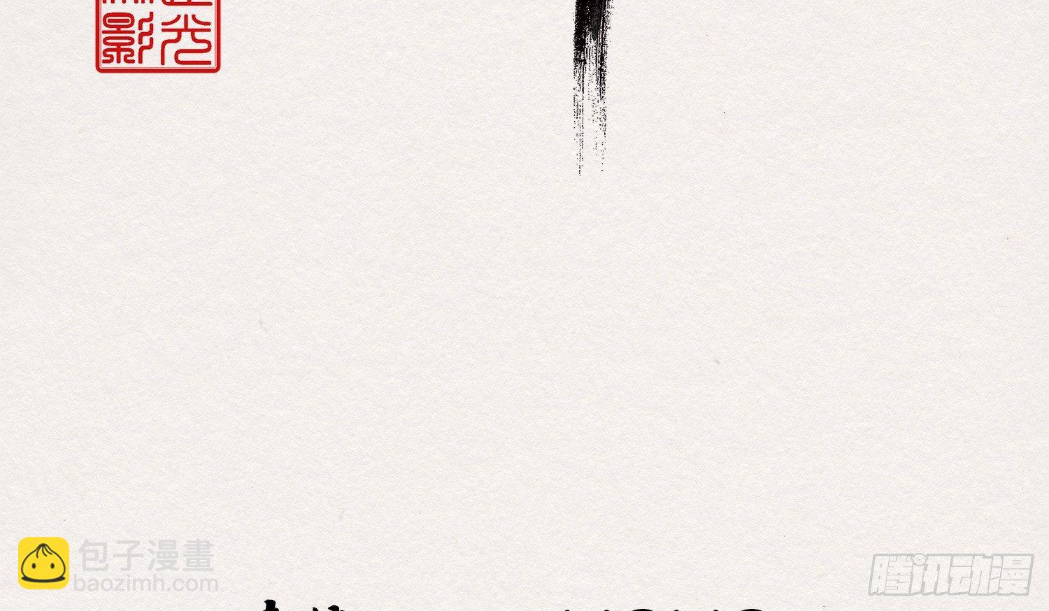 雪中宴2-侍师如父？(1/3)-第27话