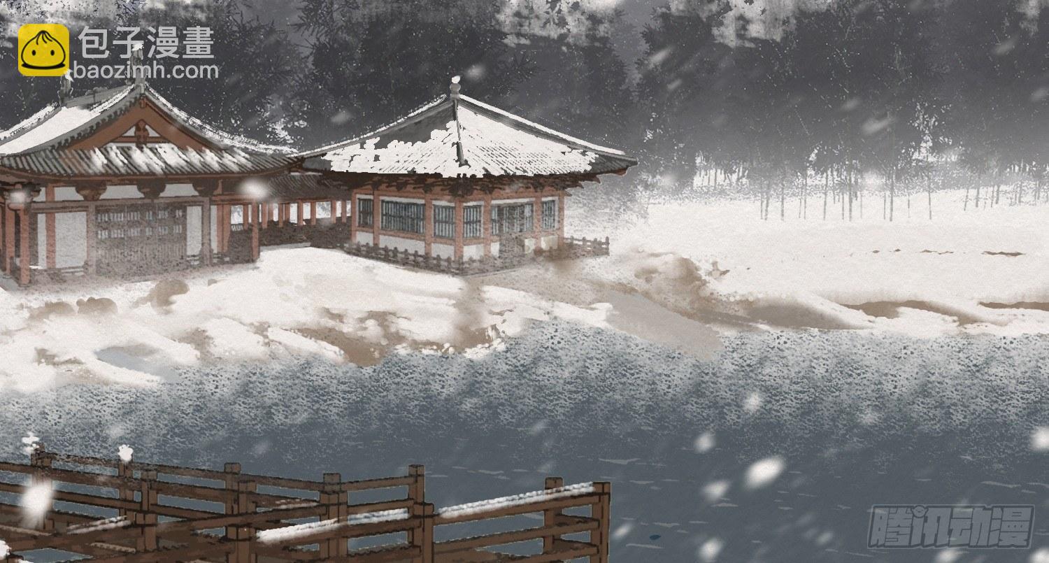 雪中宴2-侍师如父？(1/3)-第27话