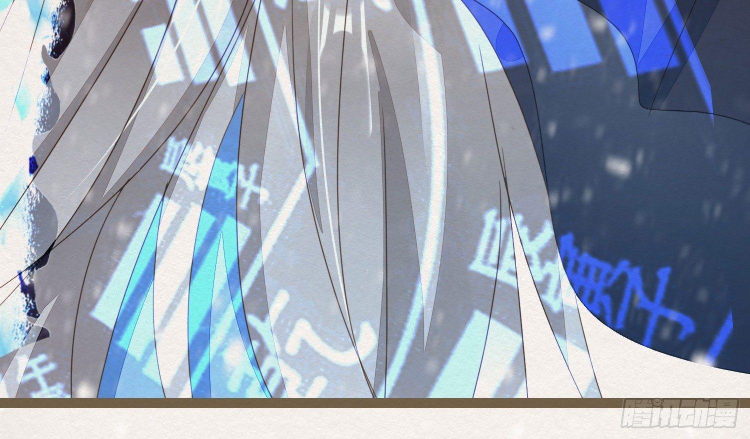 雪中宴4-八百年后的你可爱些(1/2)-第29话