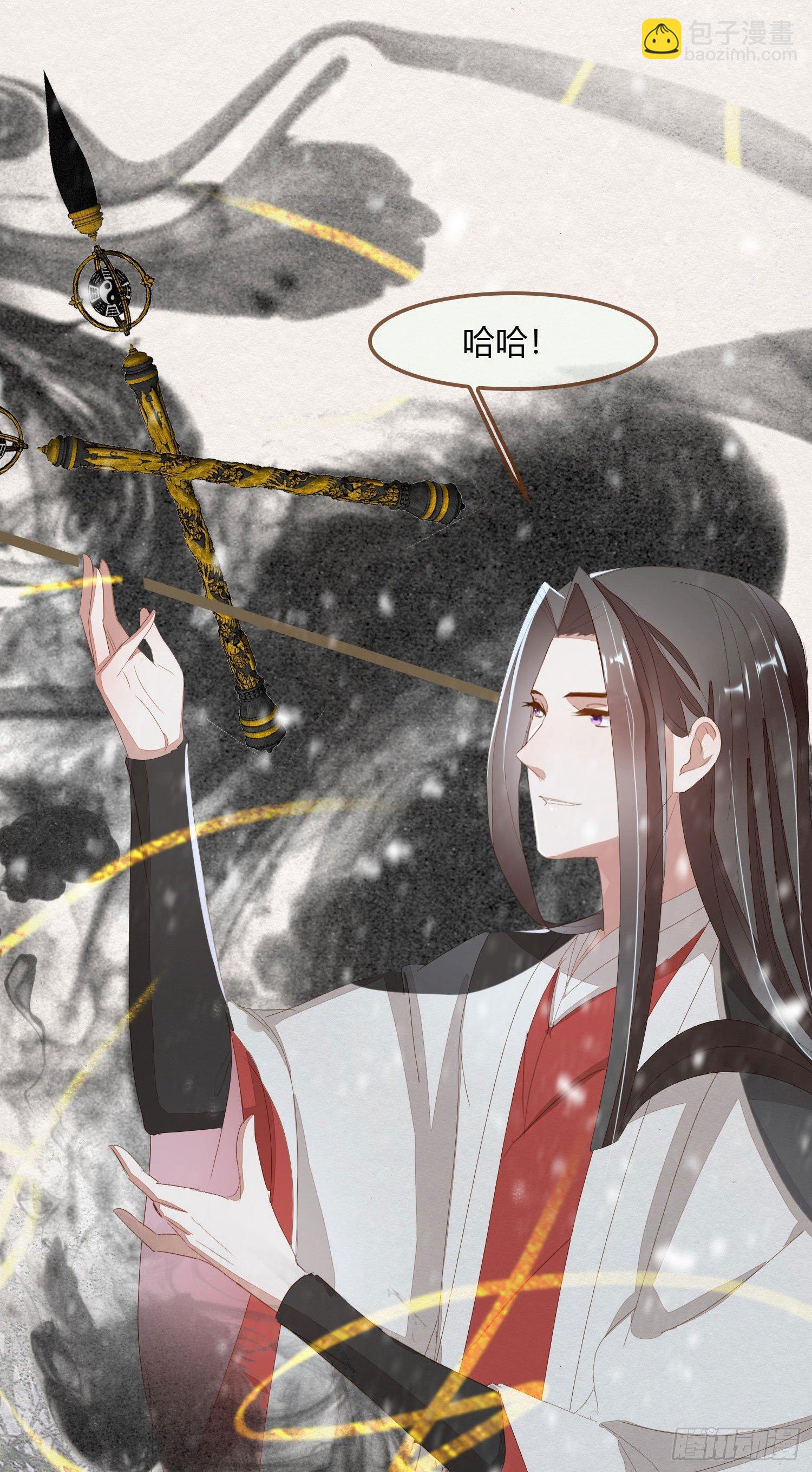 雪中宴4-八百年后的你可爱些(1/2)-第29话