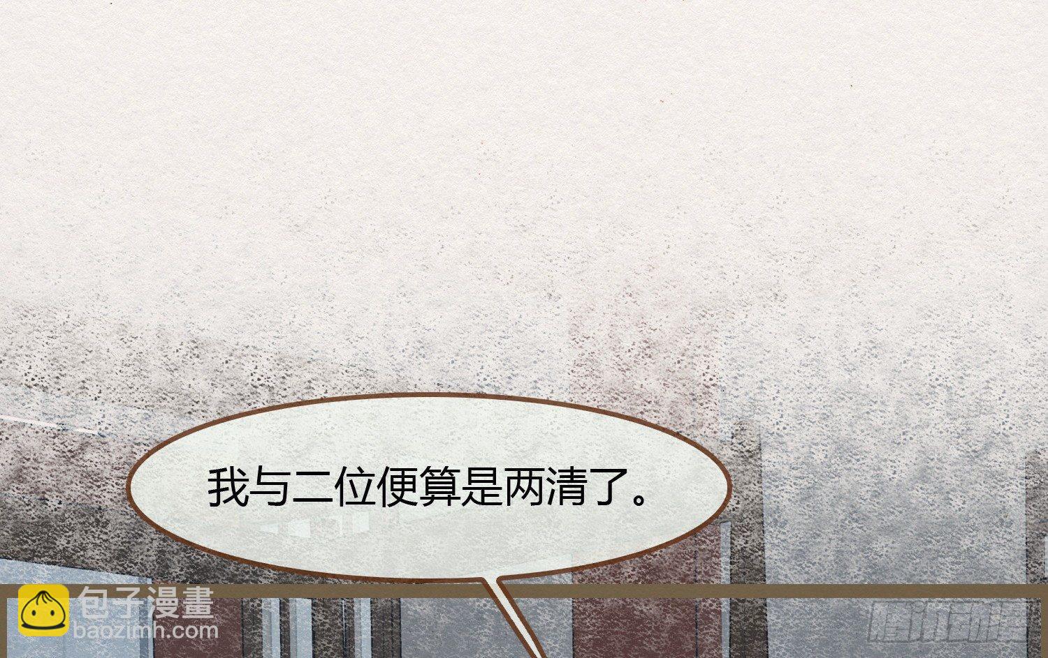 雪中宴5-好事要成双(1/3)-第31话