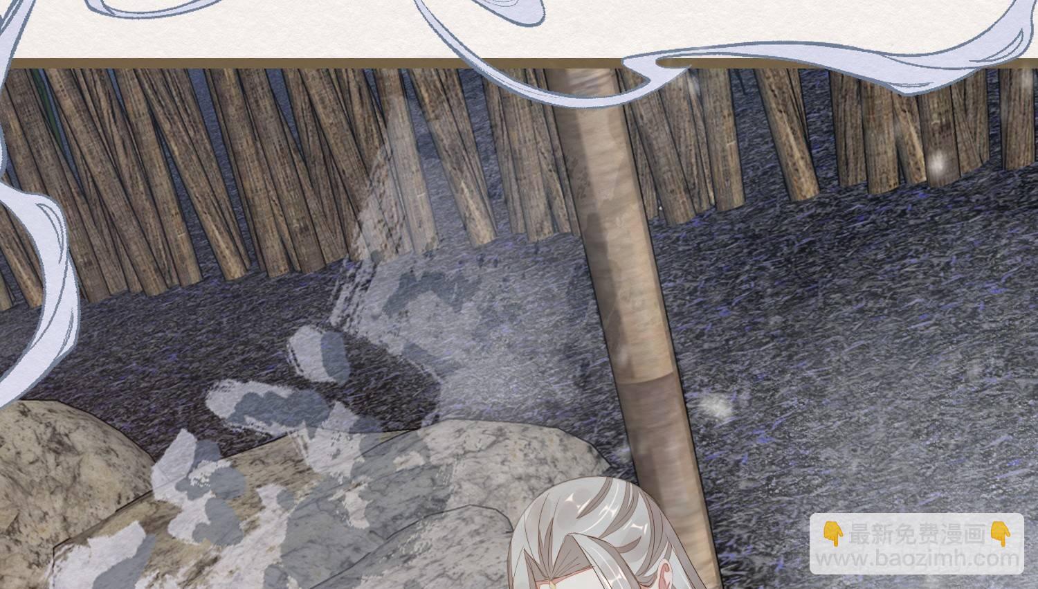 雪中宴7-艳浴谈心(1/4)-第33话