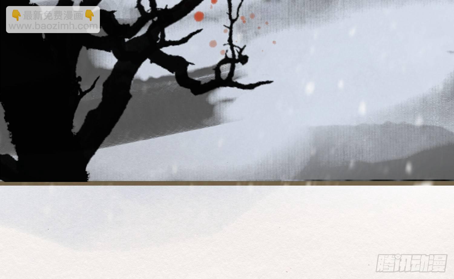 雪中宴7-艳浴谈心(1/4)-第33话