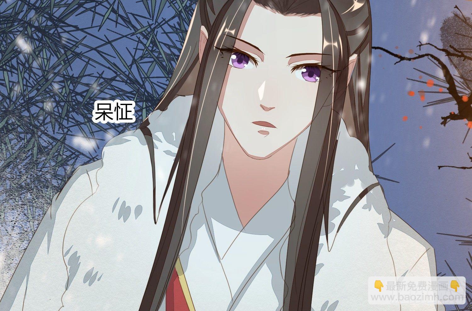 雪中宴7-艳浴谈心(1/4)-第33话