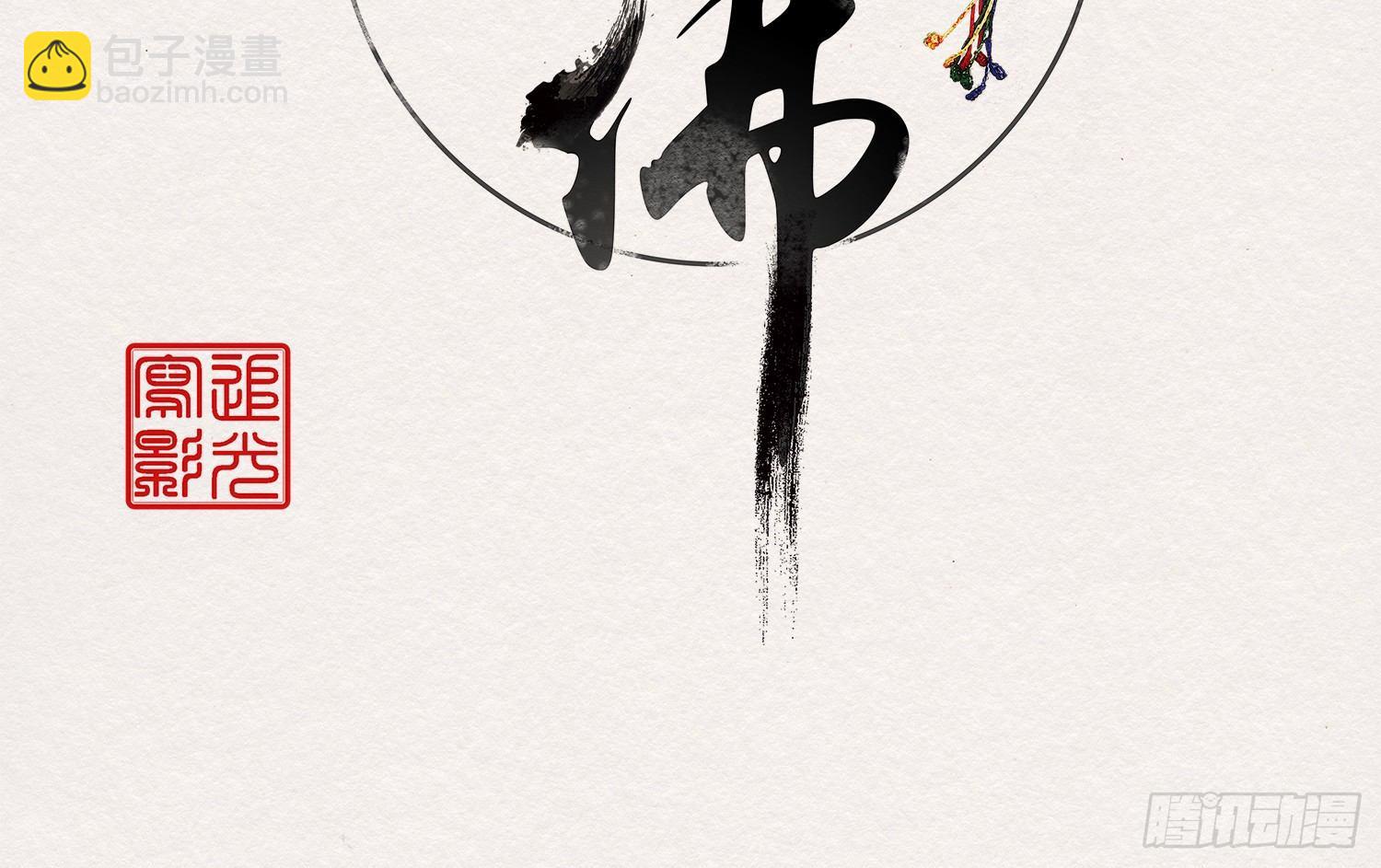 雪中宴7-艳浴谈心(1/4)-第33话