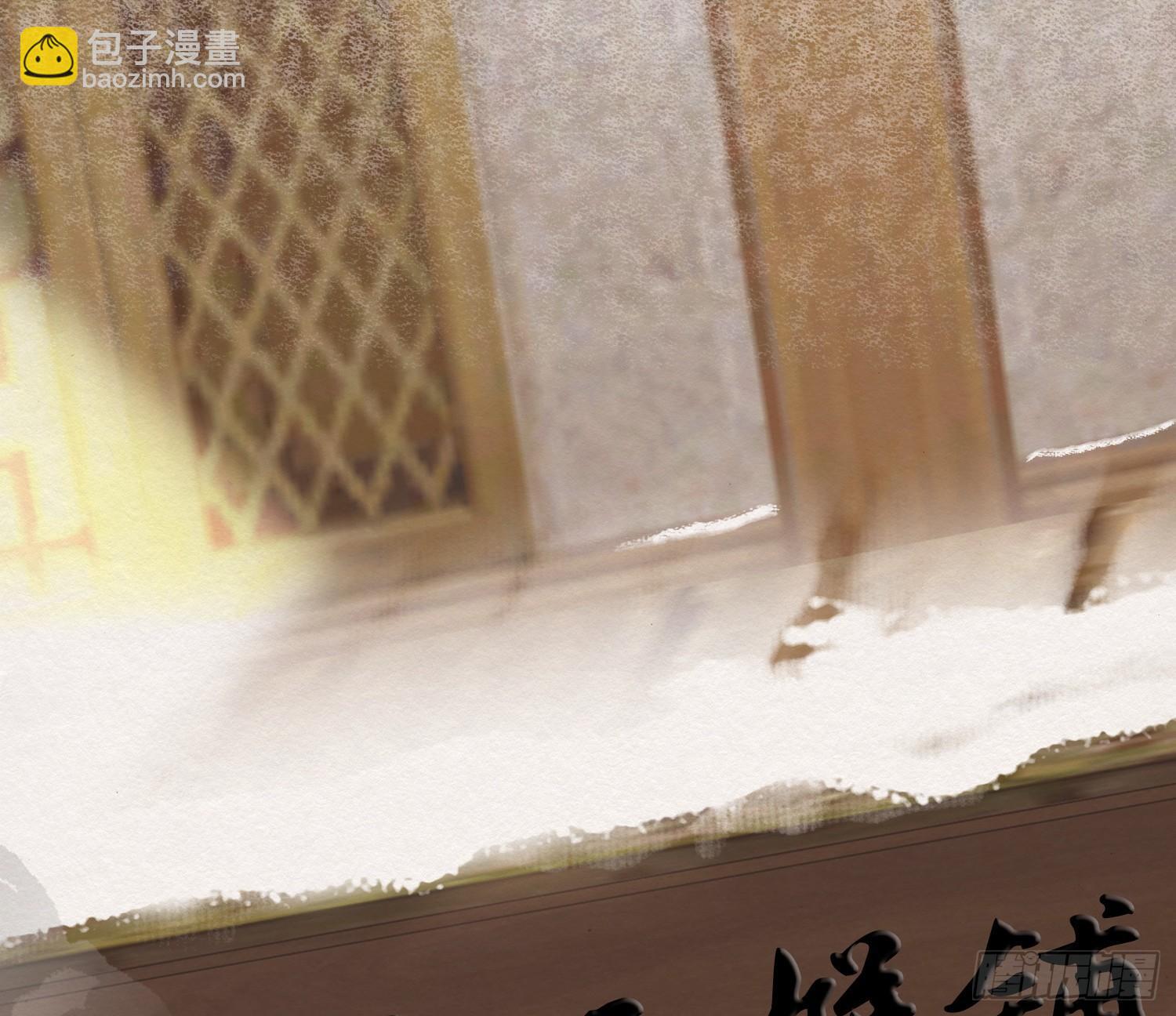 雪中宴11-她说我们一对璧人？(1/3)-第37话