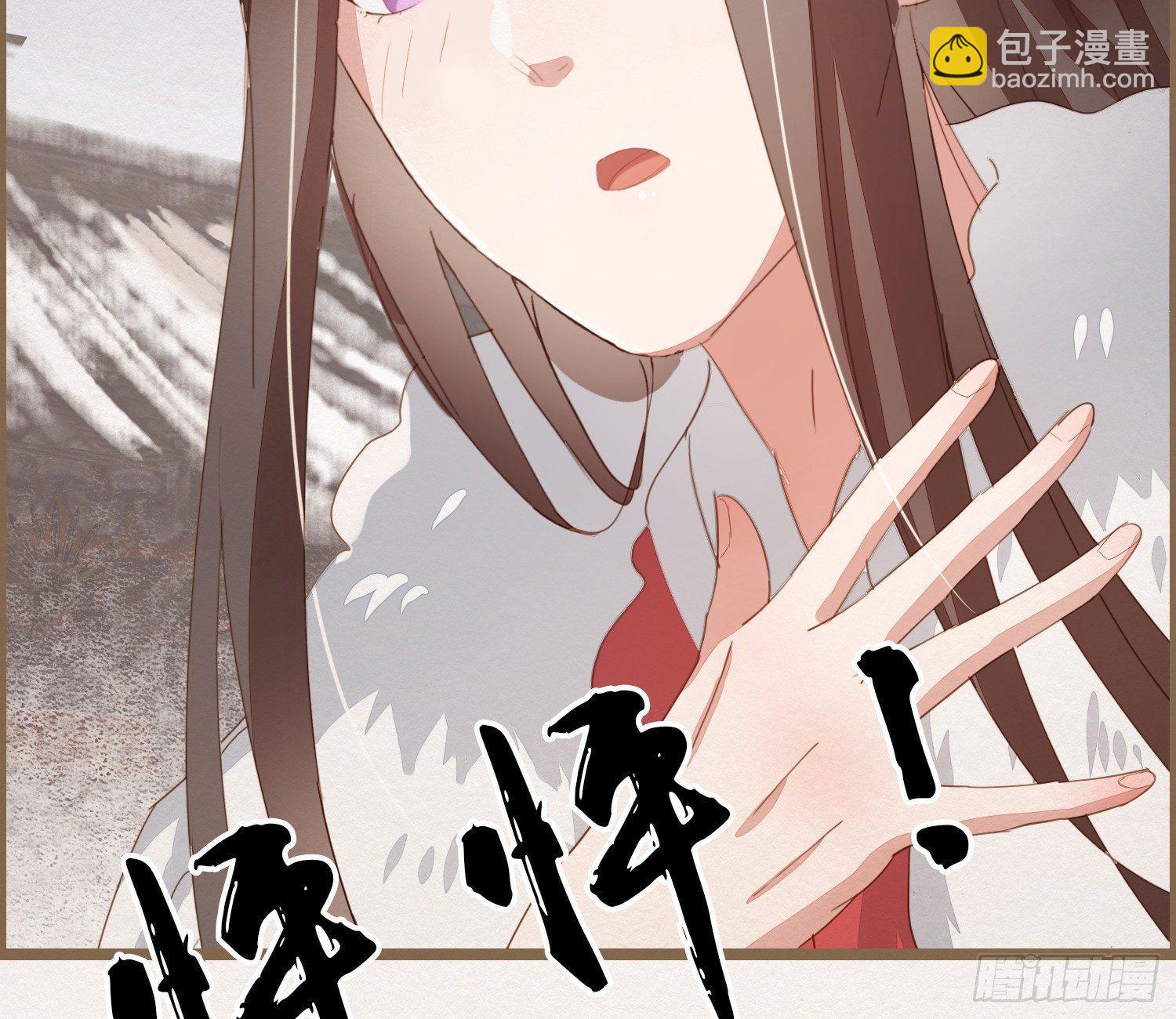 雪中宴11-她说我们一对璧人？(1/3)-第37话