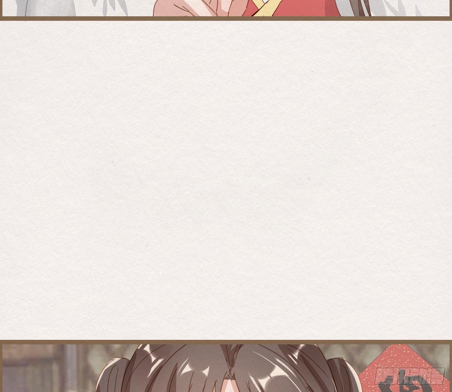 雪中宴11-她说我们一对璧人？(1/3)-第37话